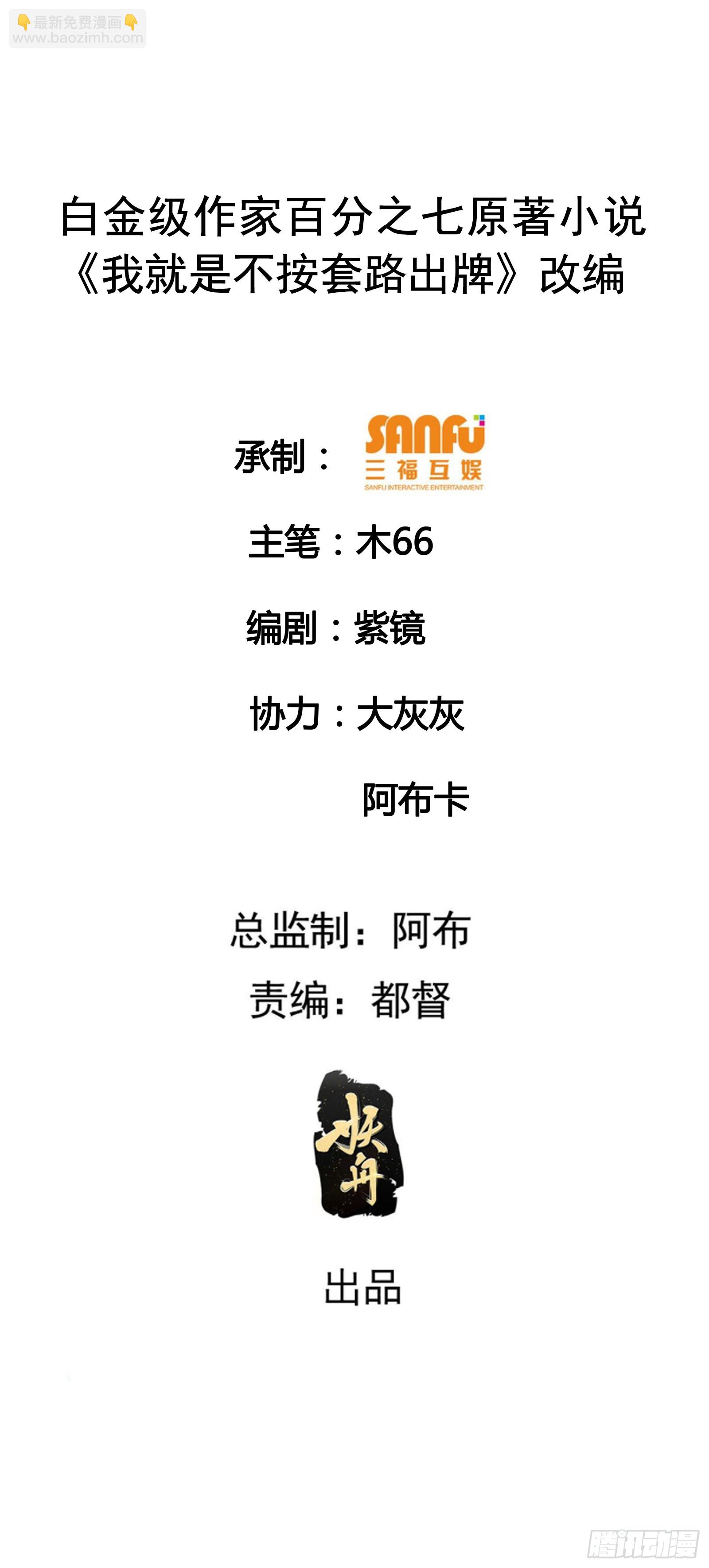 第131话：复仇之志-第136话