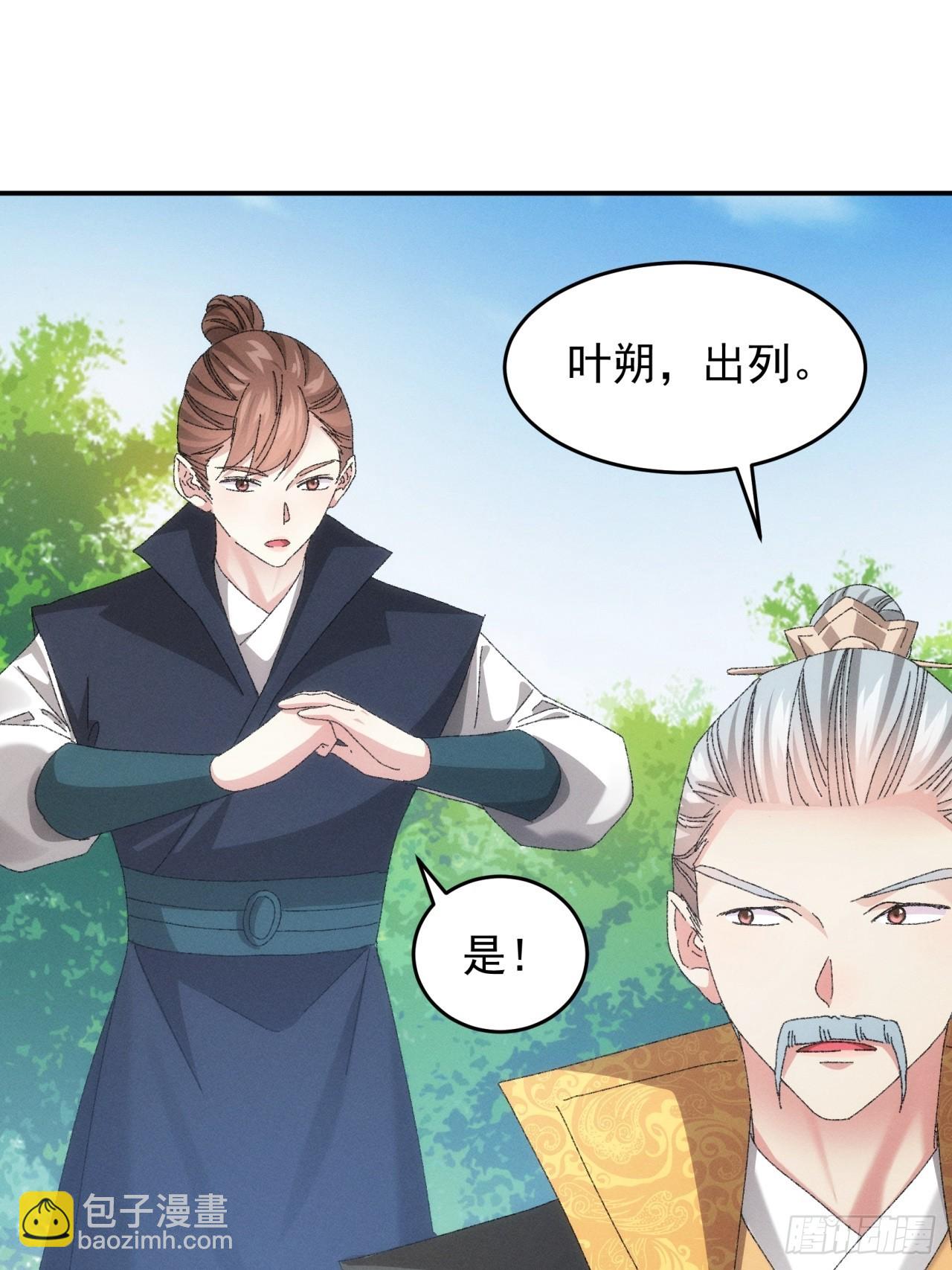 第131话：复仇之志-第136话