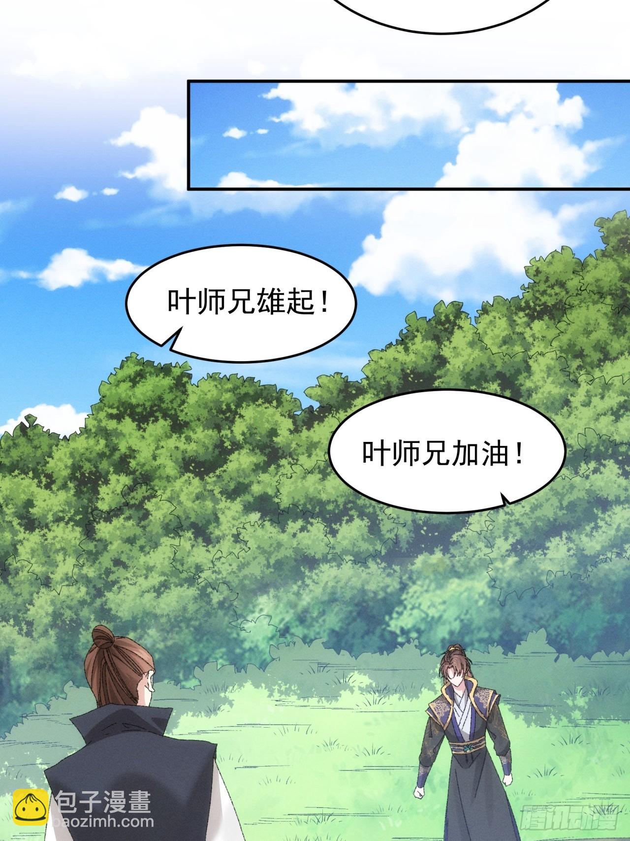 第131话：复仇之志-第136话