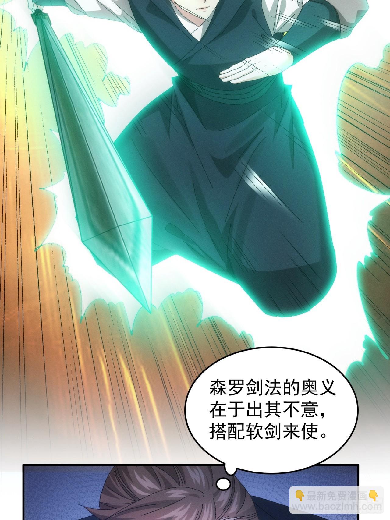 第131话：复仇之志-第136话