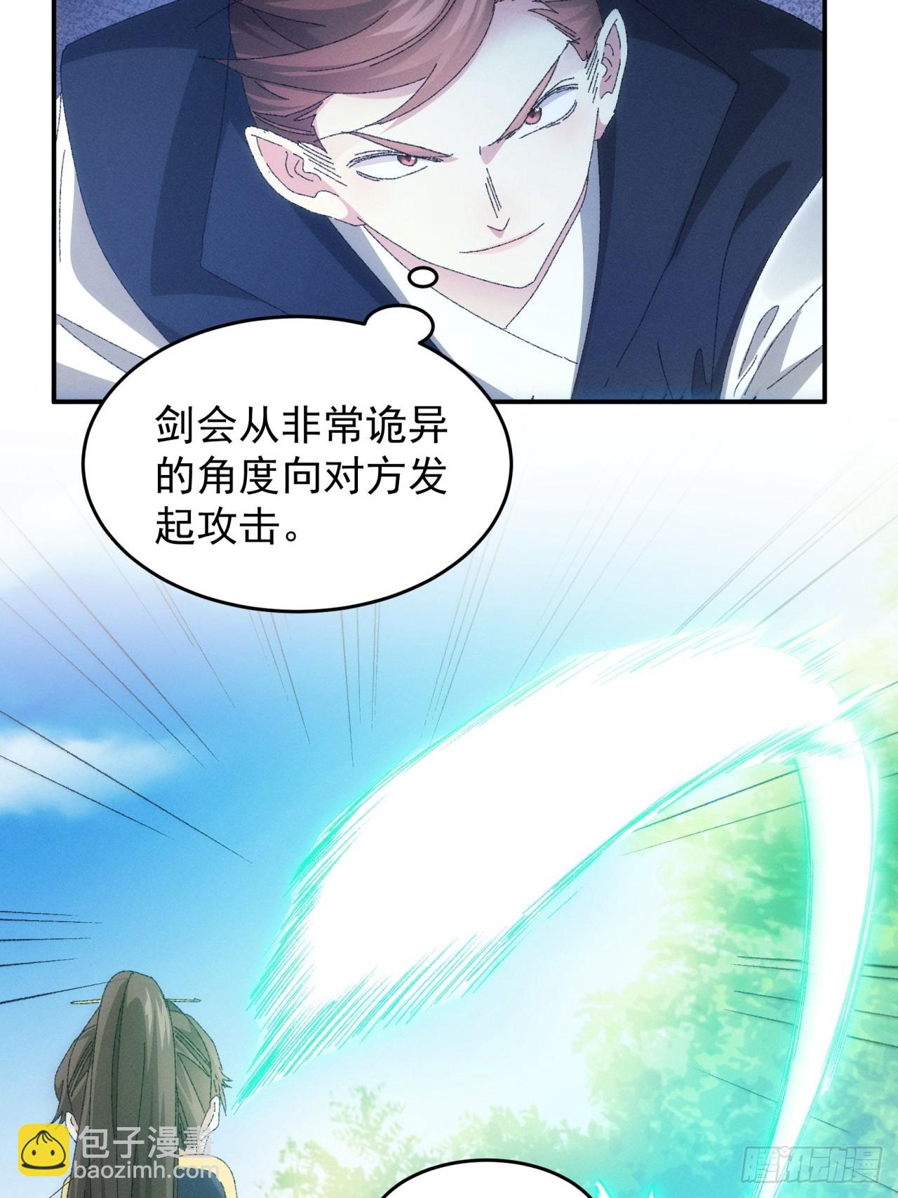 第131话：复仇之志-第136话