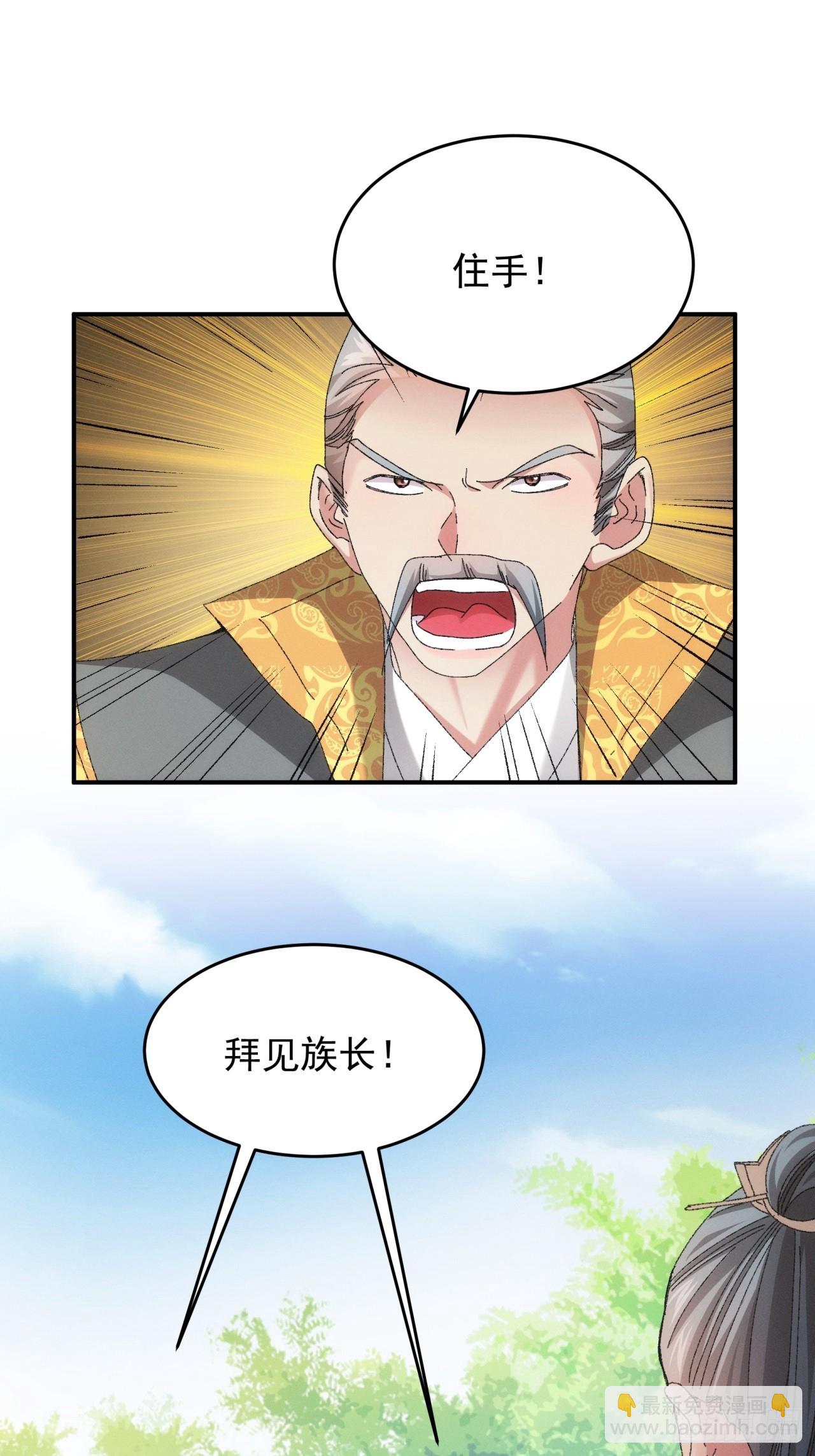 第131话：复仇之志-第136话