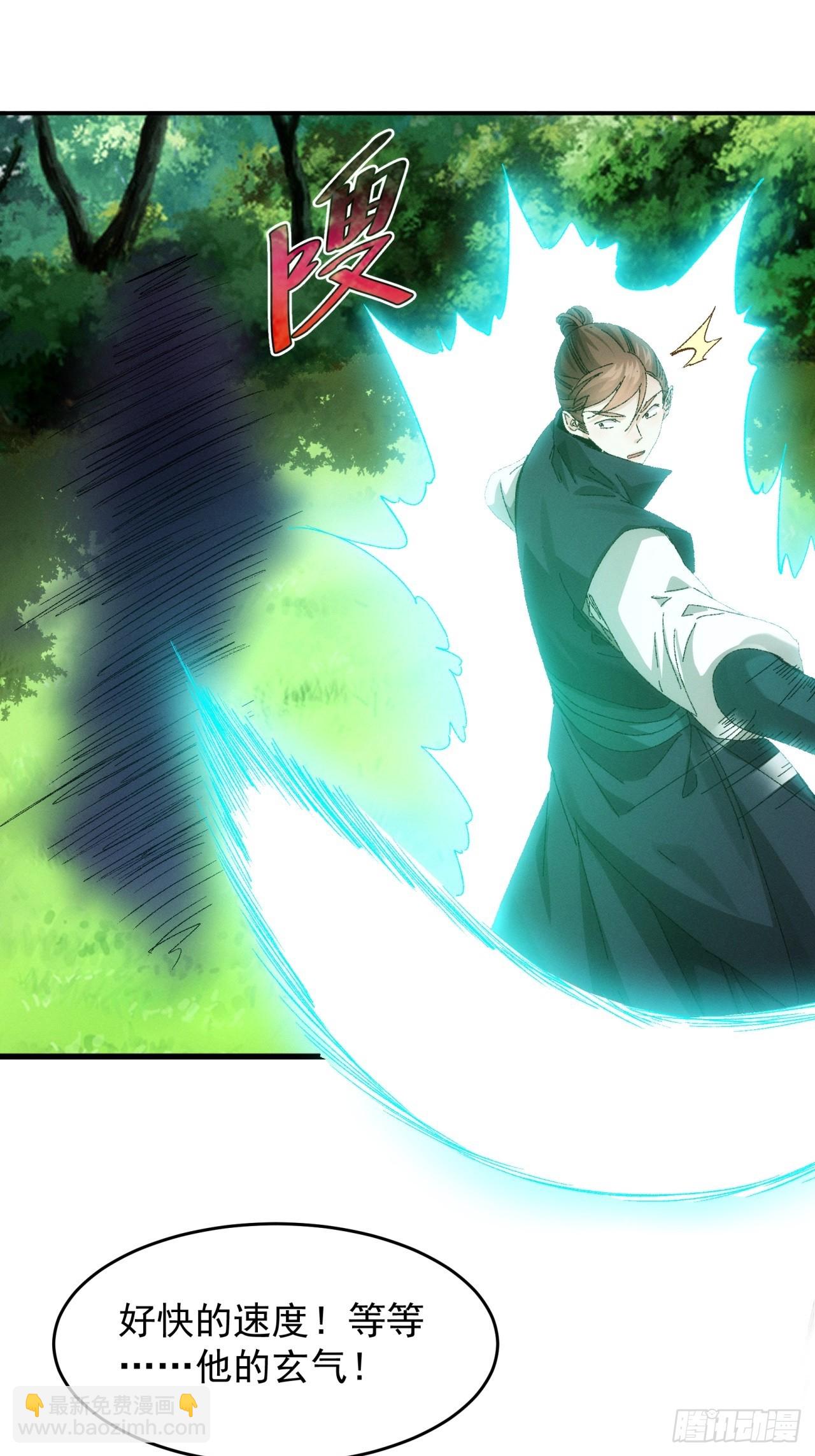 第131话：复仇之志-第136话