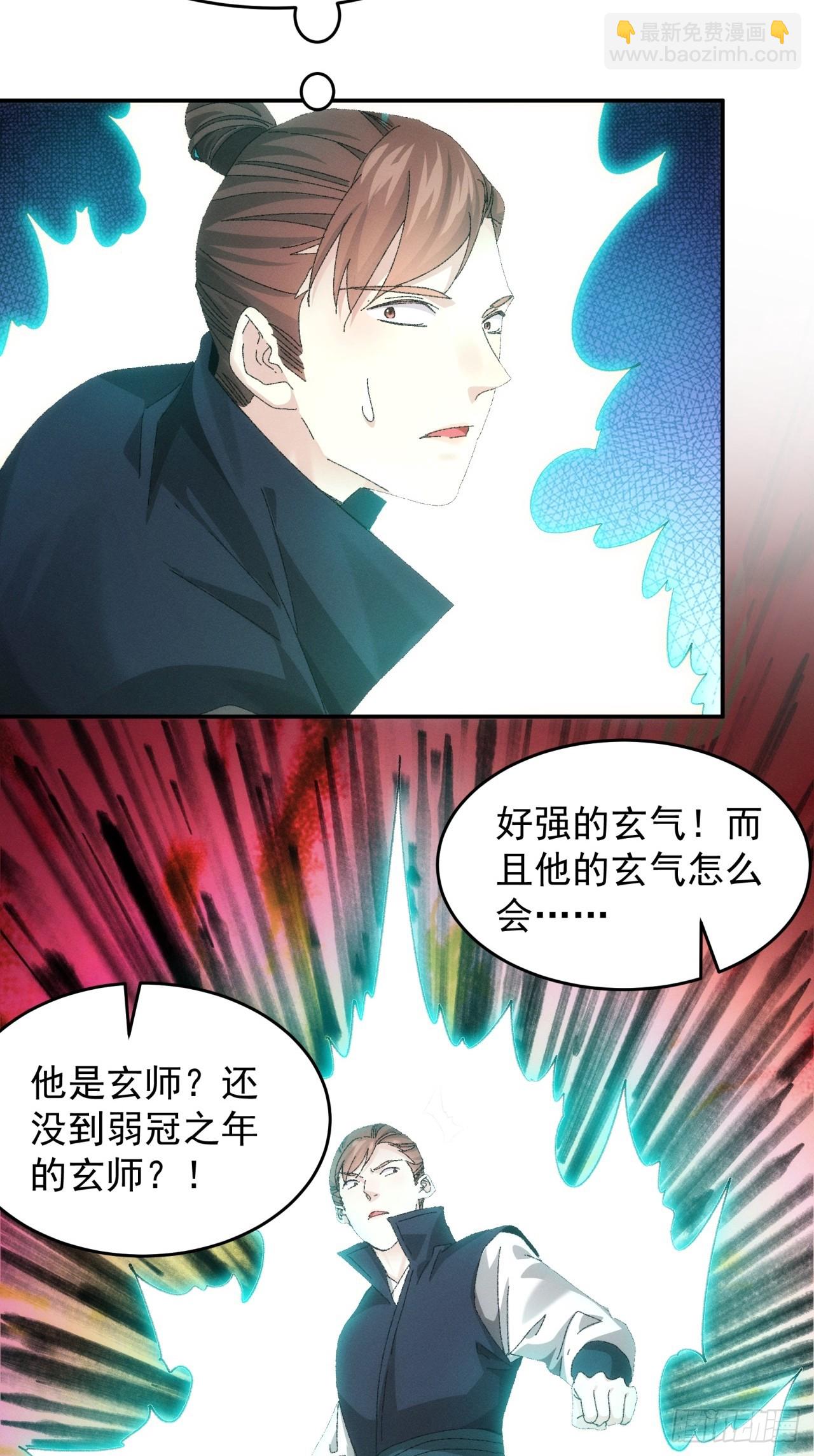 第131话：复仇之志-第136话