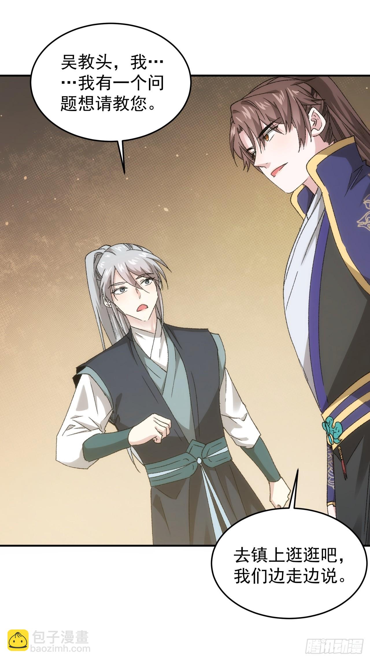 第135话：我们为你而来-第140话