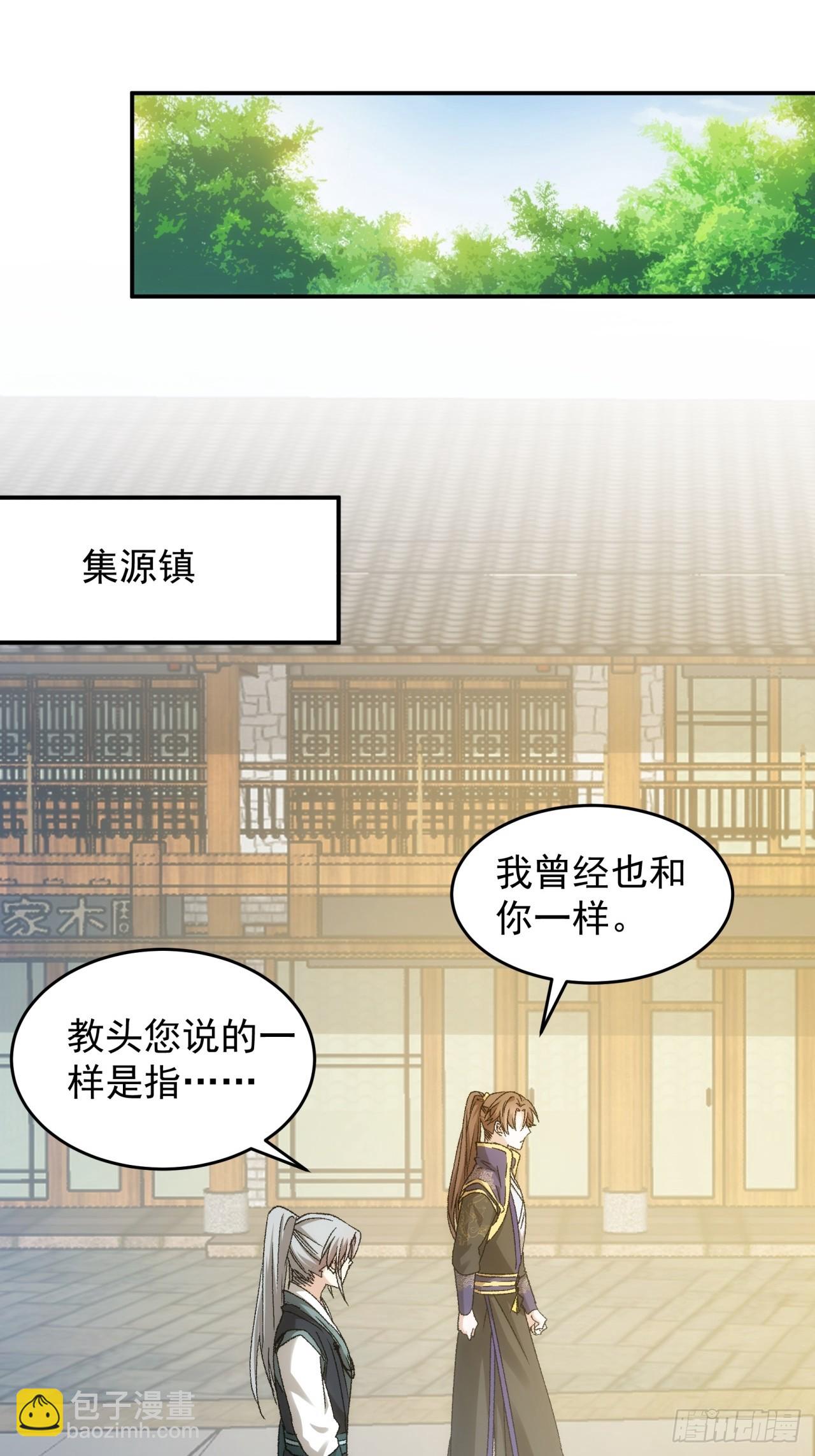 第135话：我们为你而来-第140话