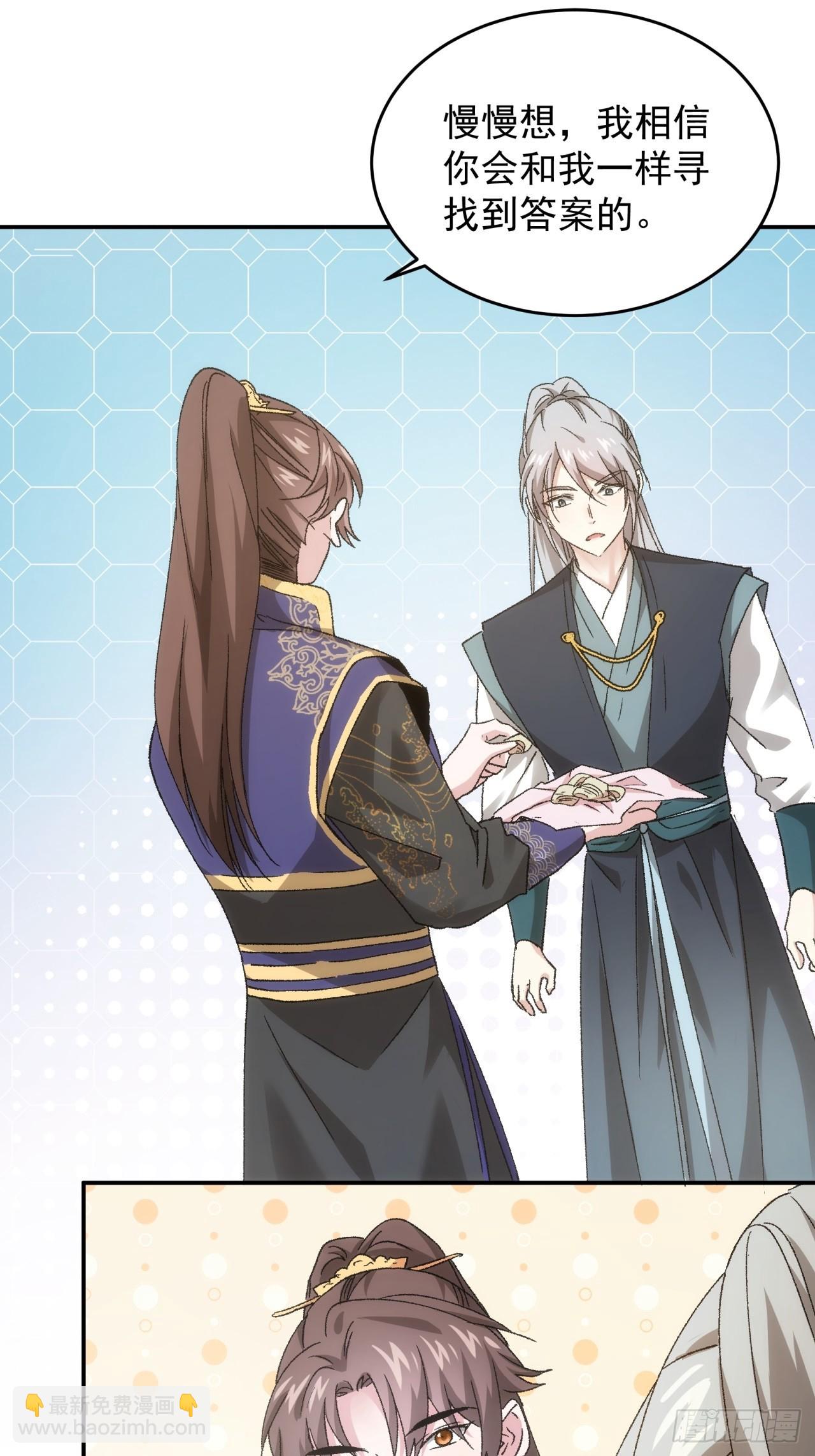 第135话：我们为你而来-第140话