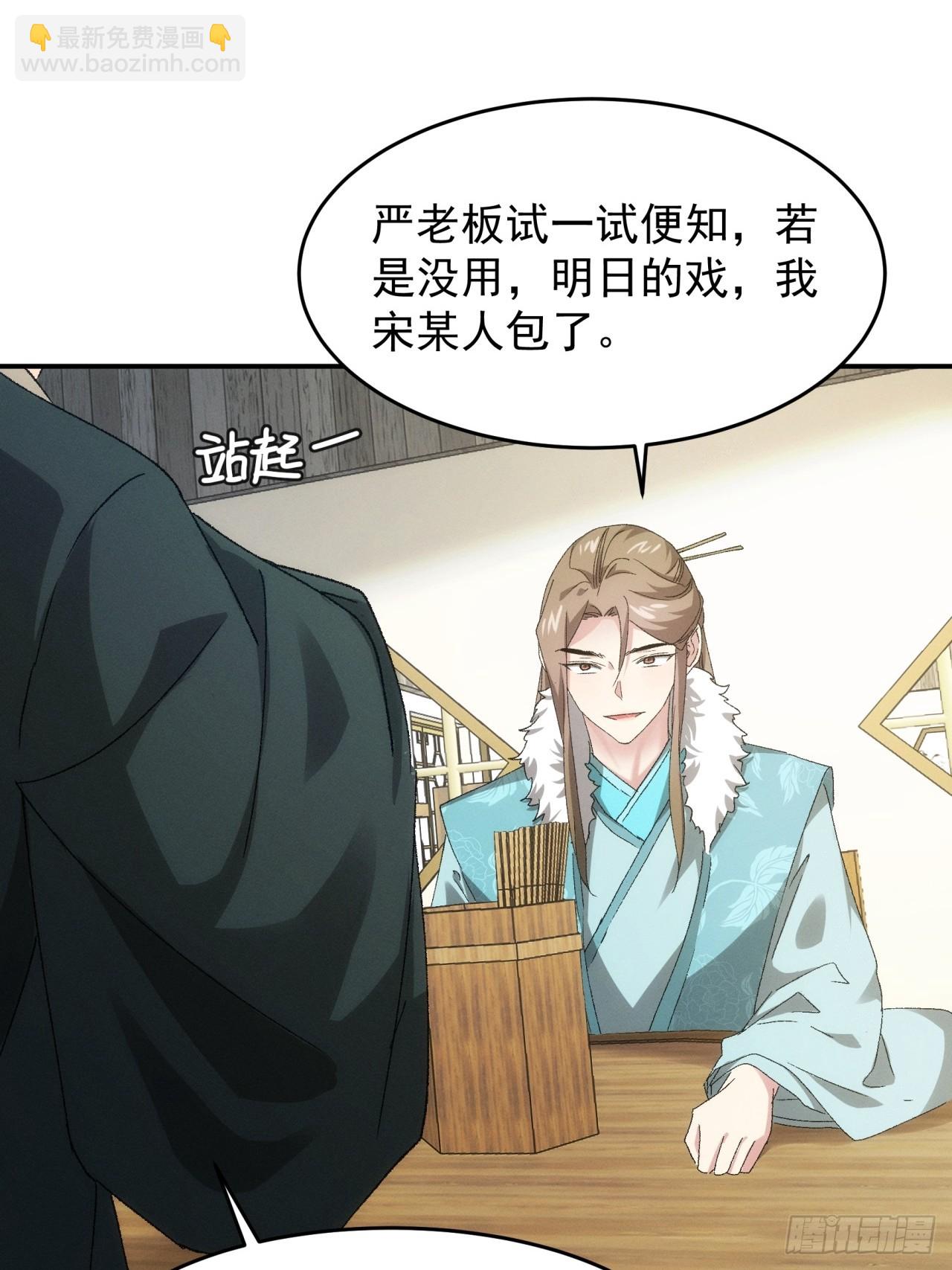 第135话：我们为你而来-第140话