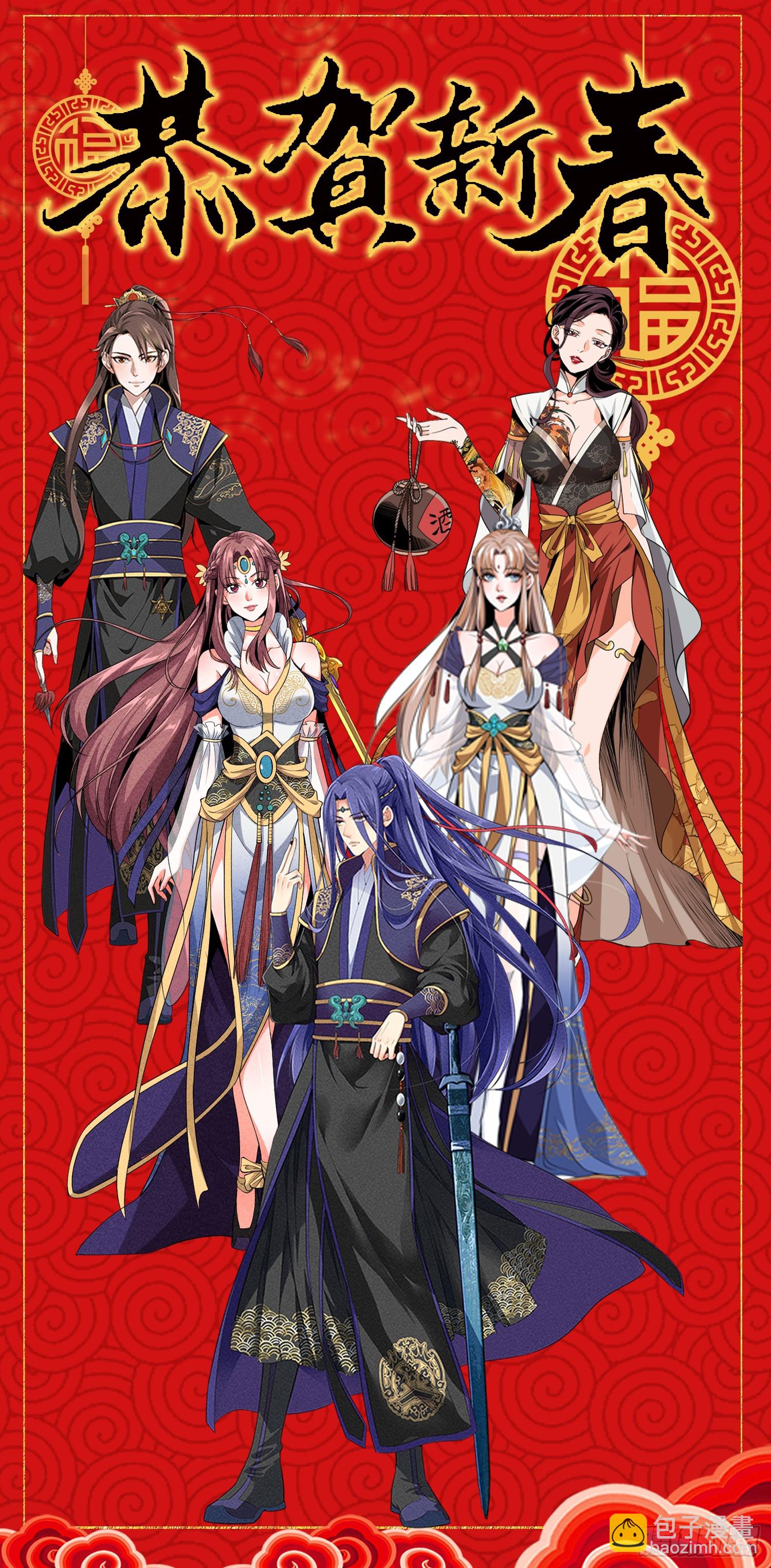 第135话：我们为你而来-第140话