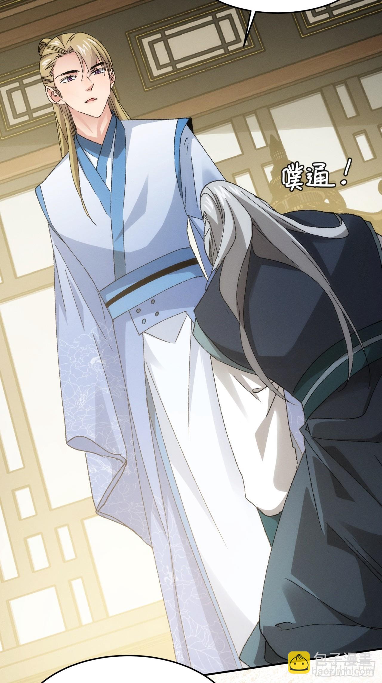 第135话：我们为你而来-第140话