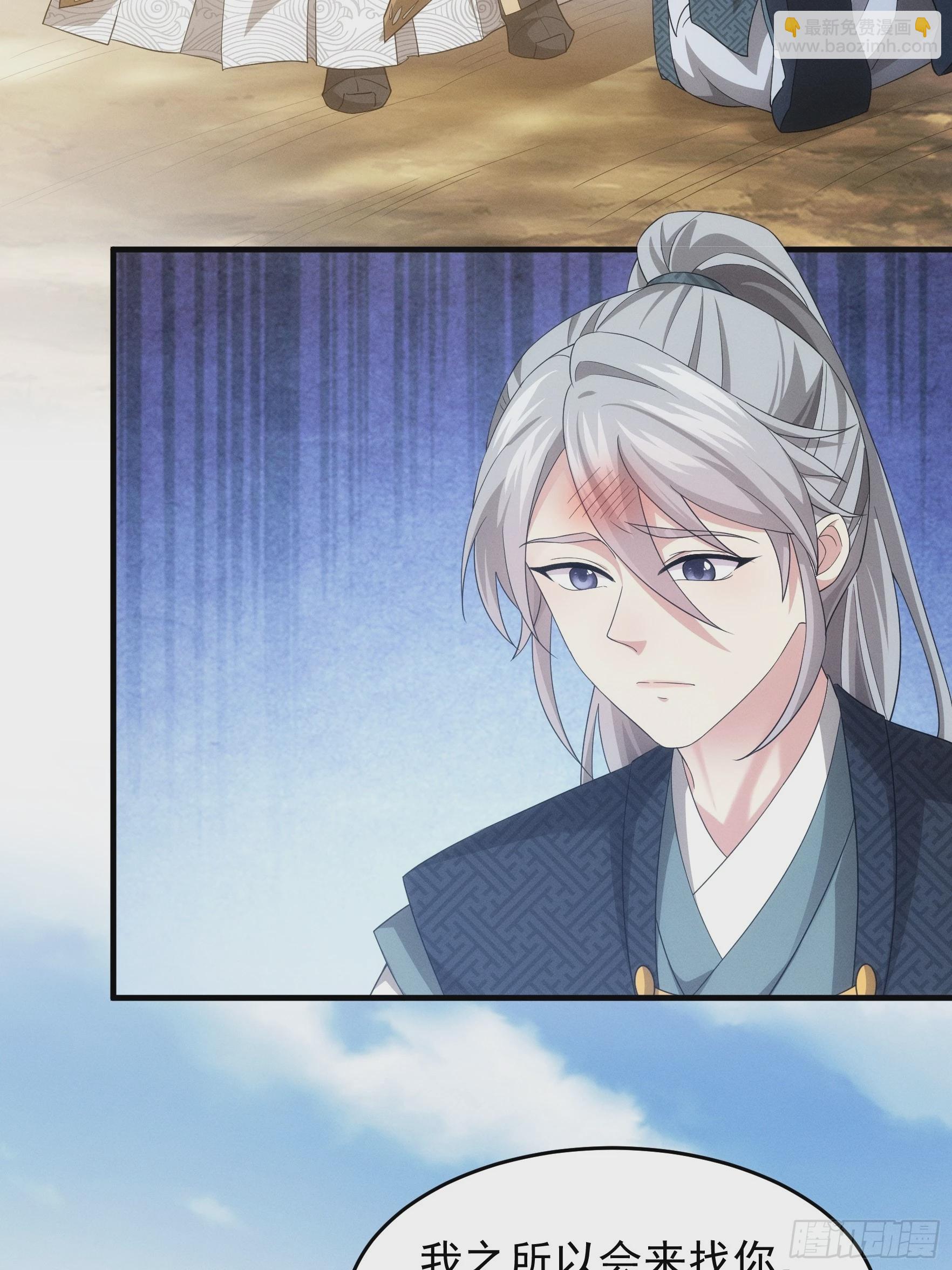 第137话：少年，你渴望力量吗-第142话