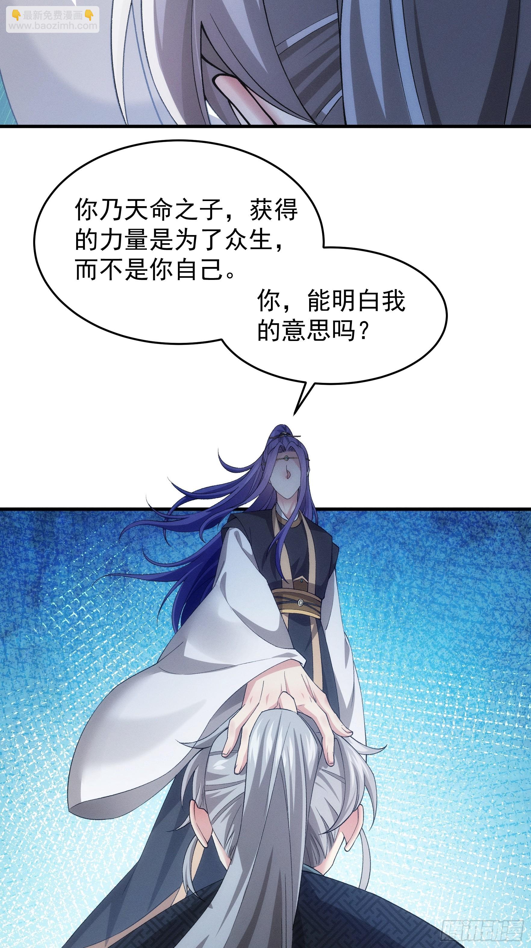 第137话：少年，你渴望力量吗-第142话