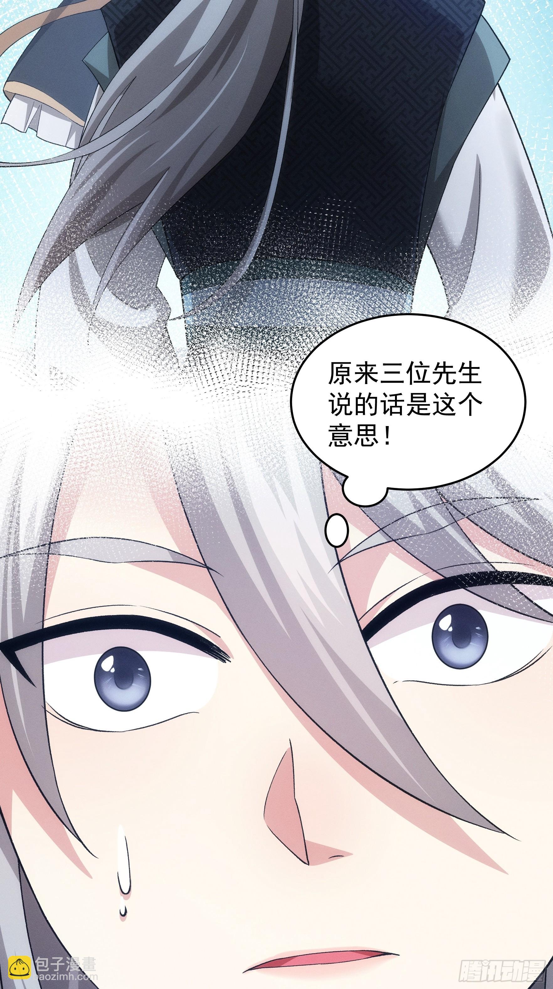 第137话：少年，你渴望力量吗-第142话