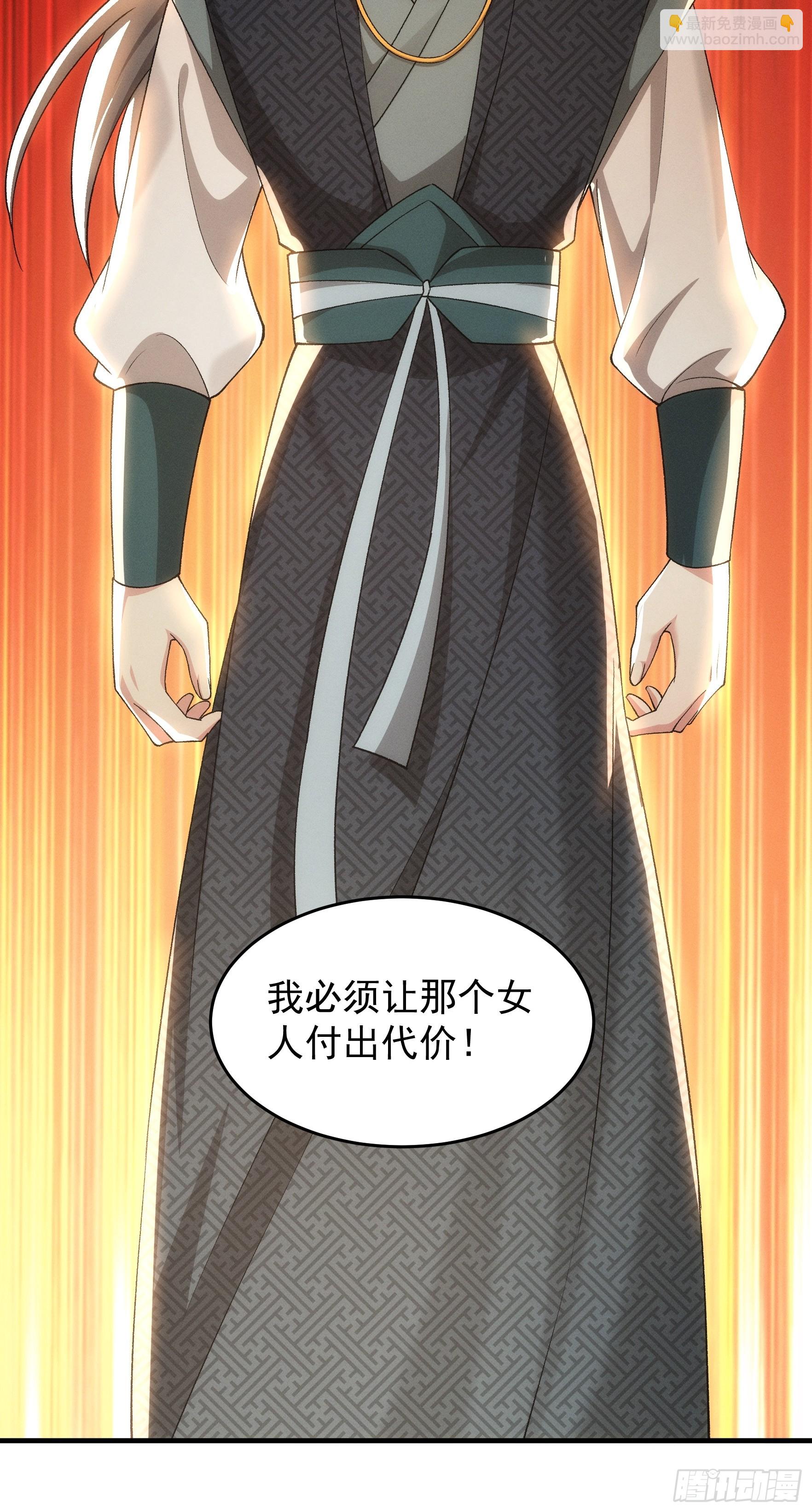 第137话：少年，你渴望力量吗-第142话