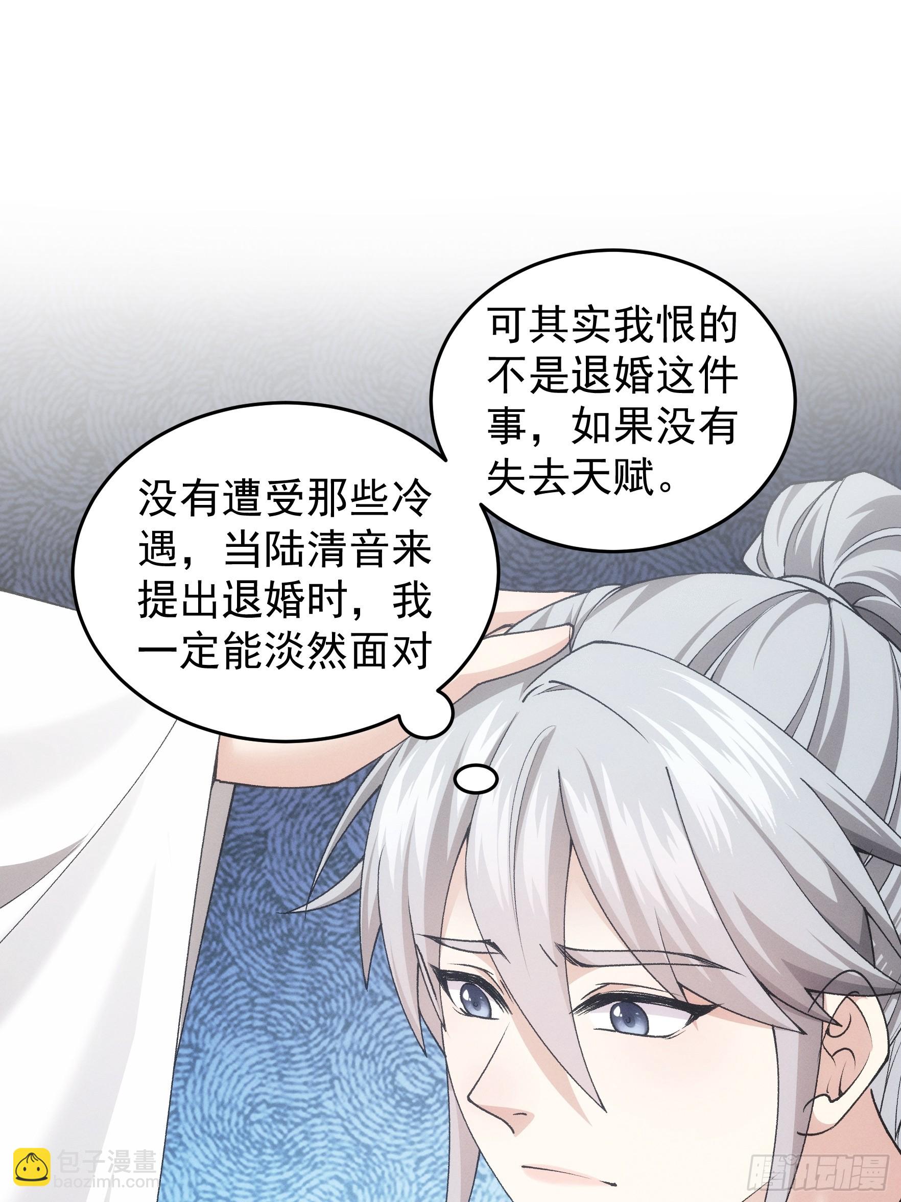 第137话：少年，你渴望力量吗-第142话