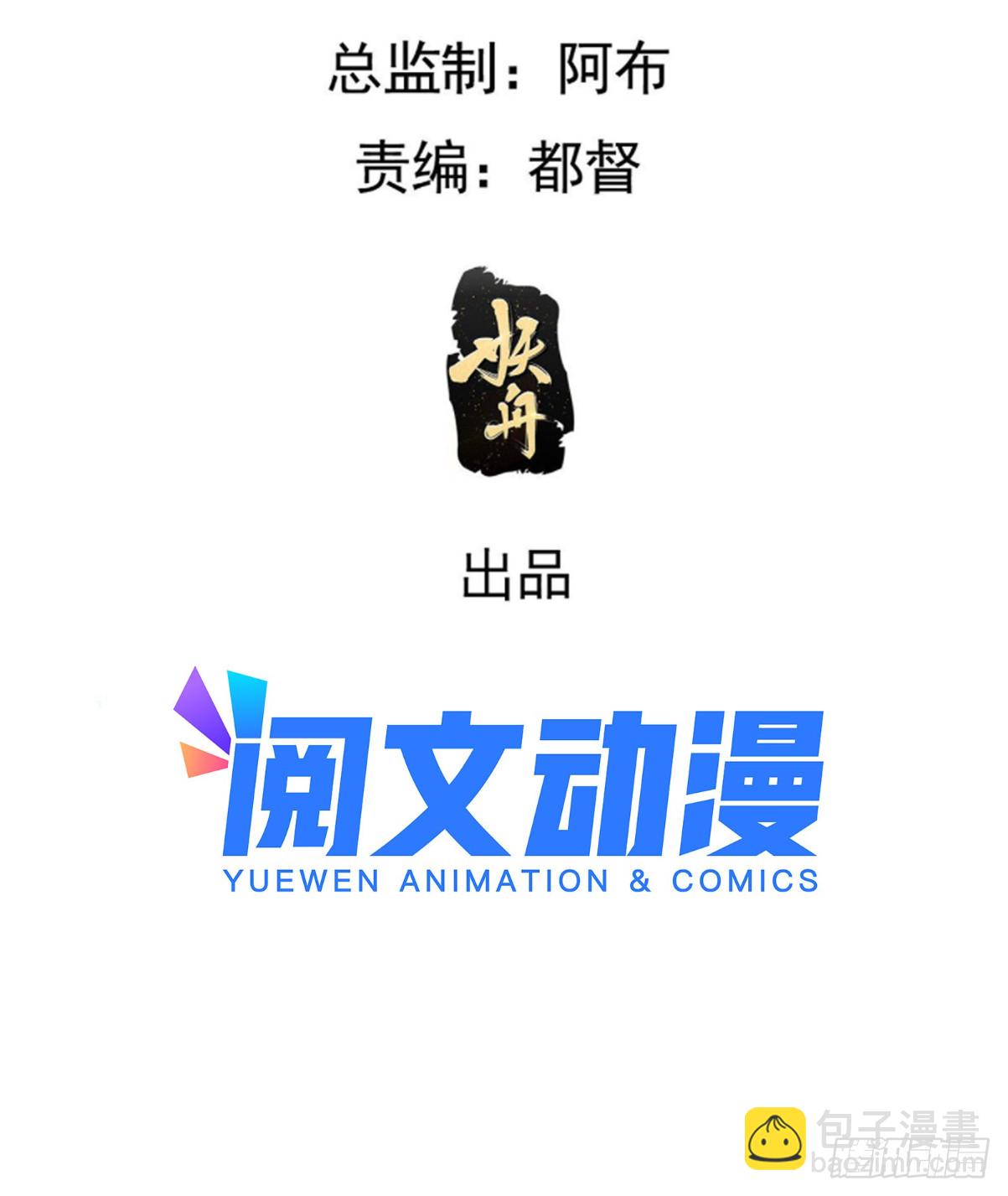 第137话：少年，你渴望力量吗-第142话