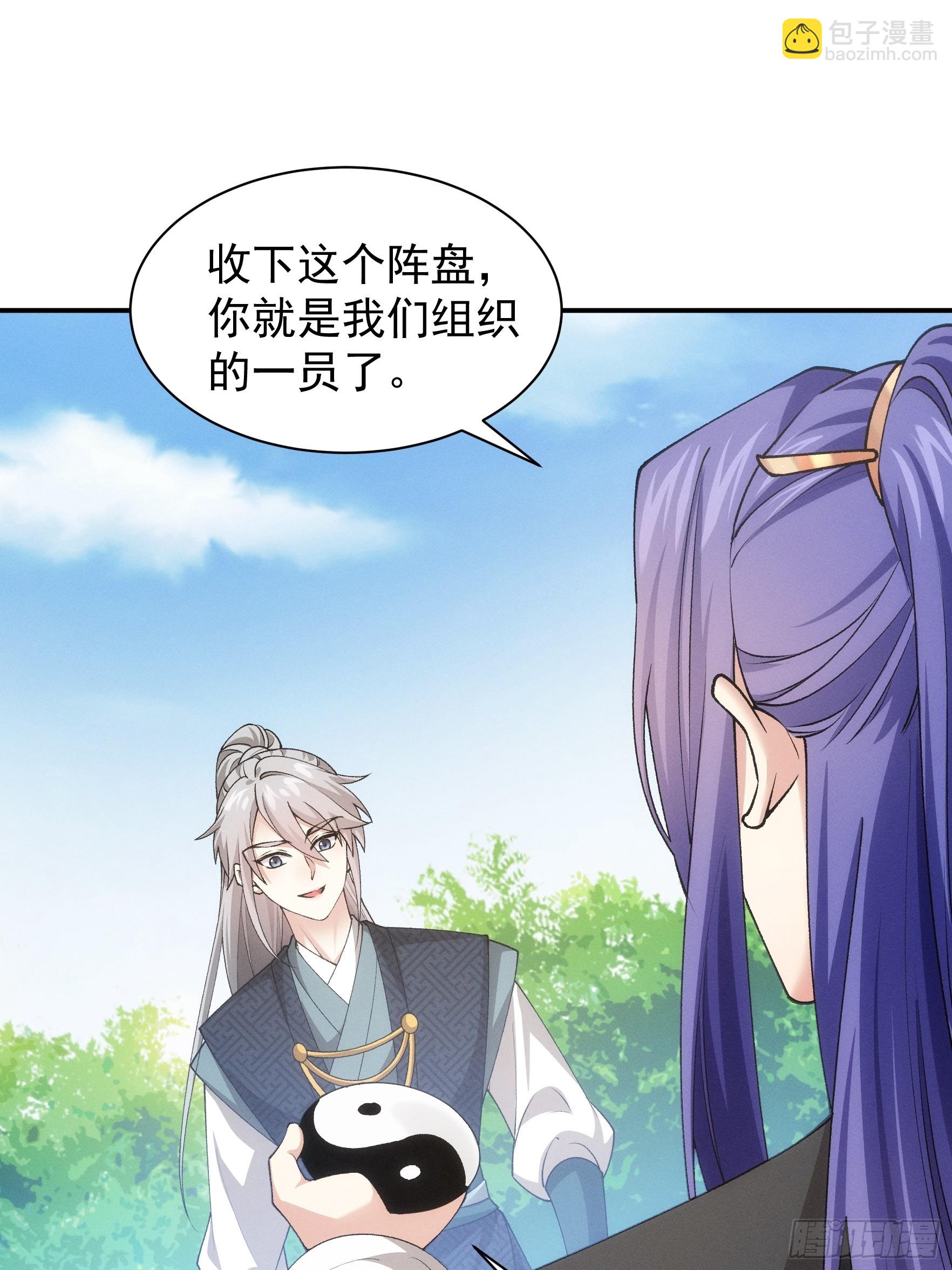 第137话：少年，你渴望力量吗-第142话