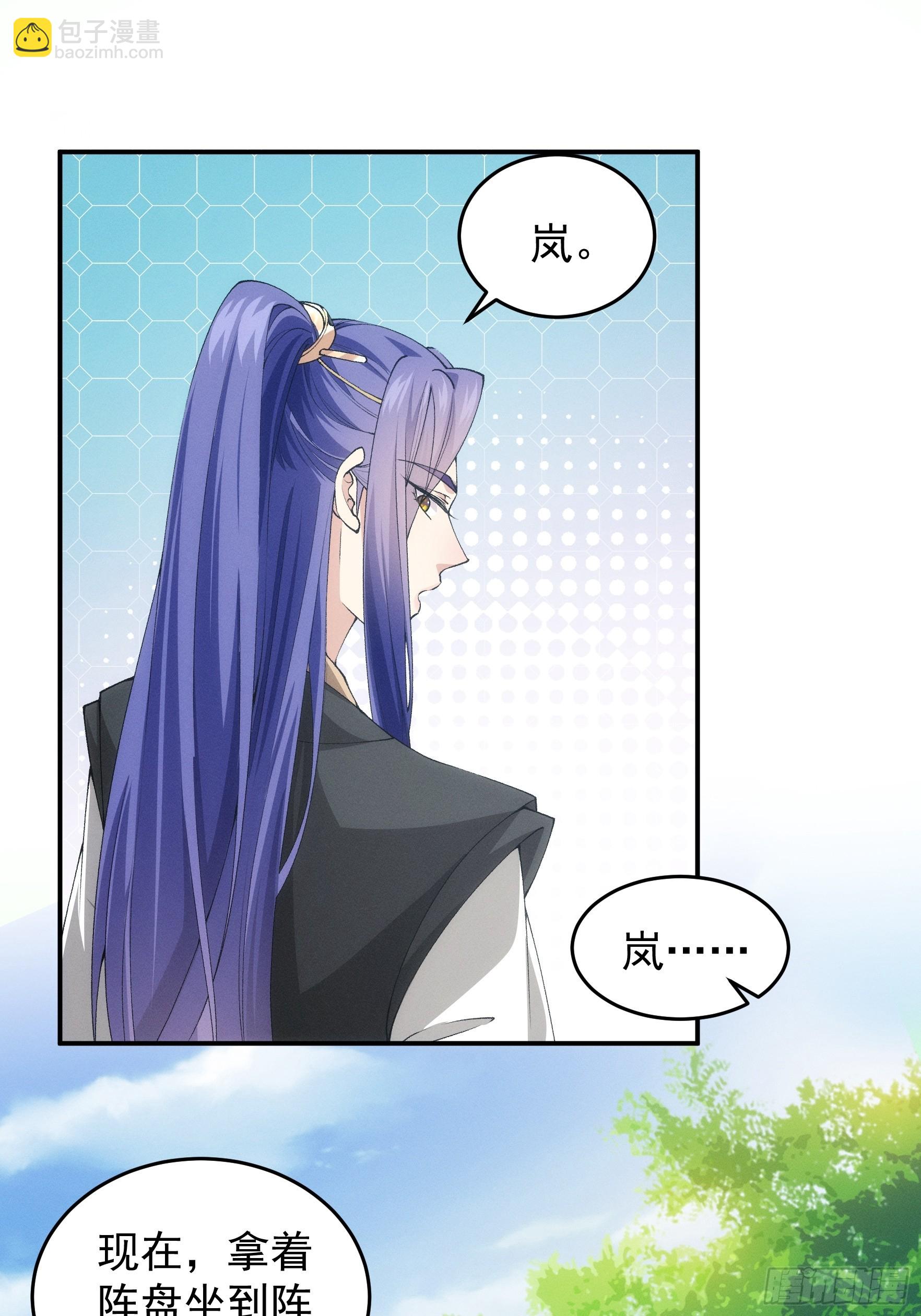 第137话：少年，你渴望力量吗-第142话