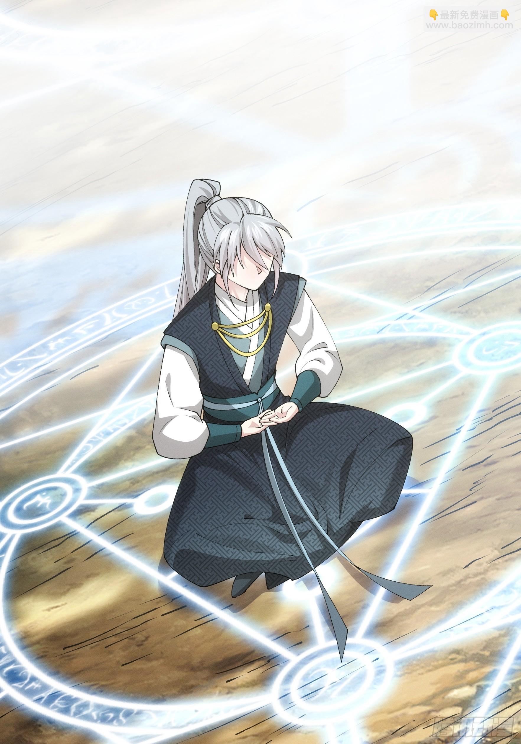 第137话：少年，你渴望力量吗-第142话