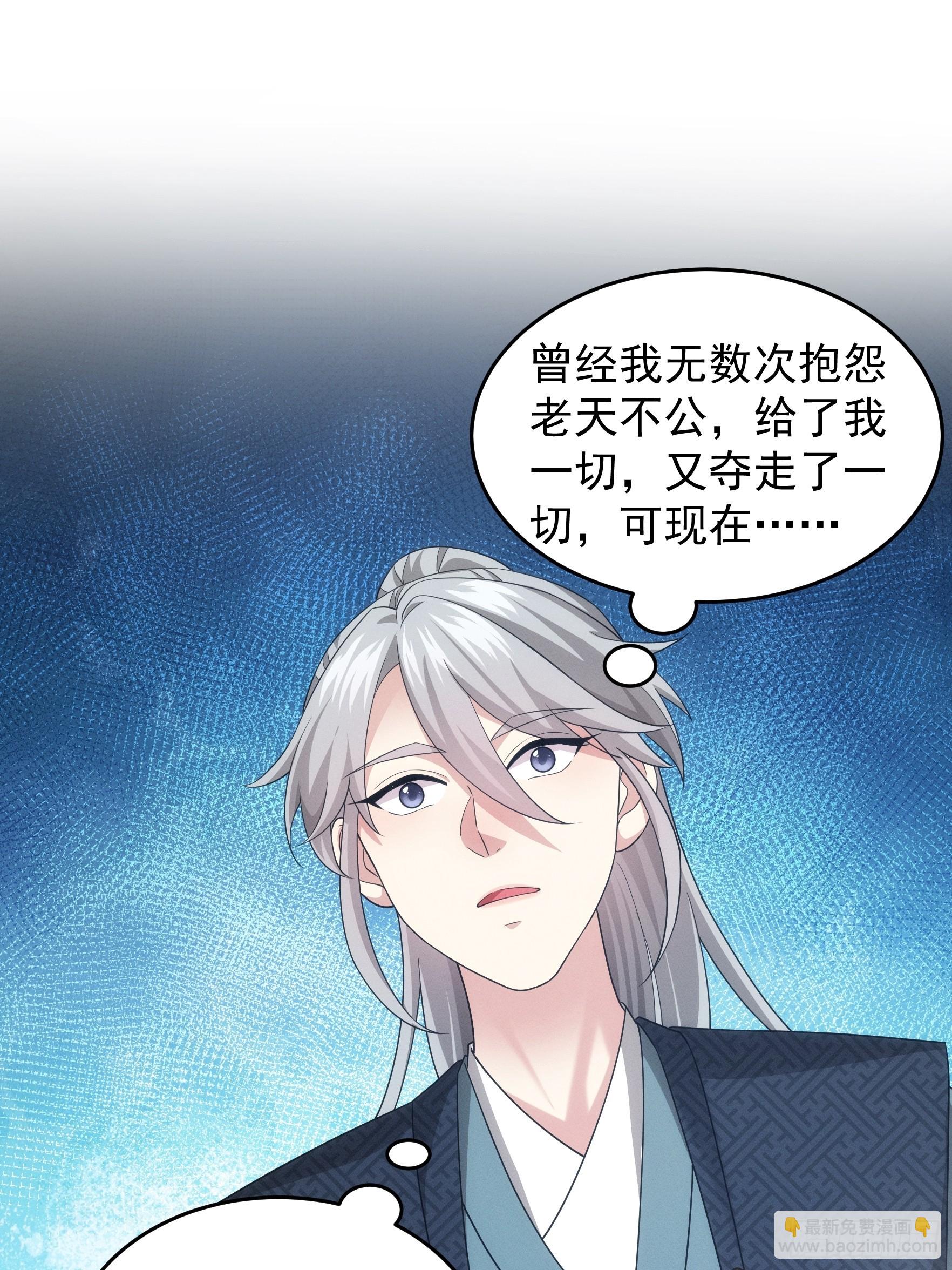 第137话：少年，你渴望力量吗-第142话