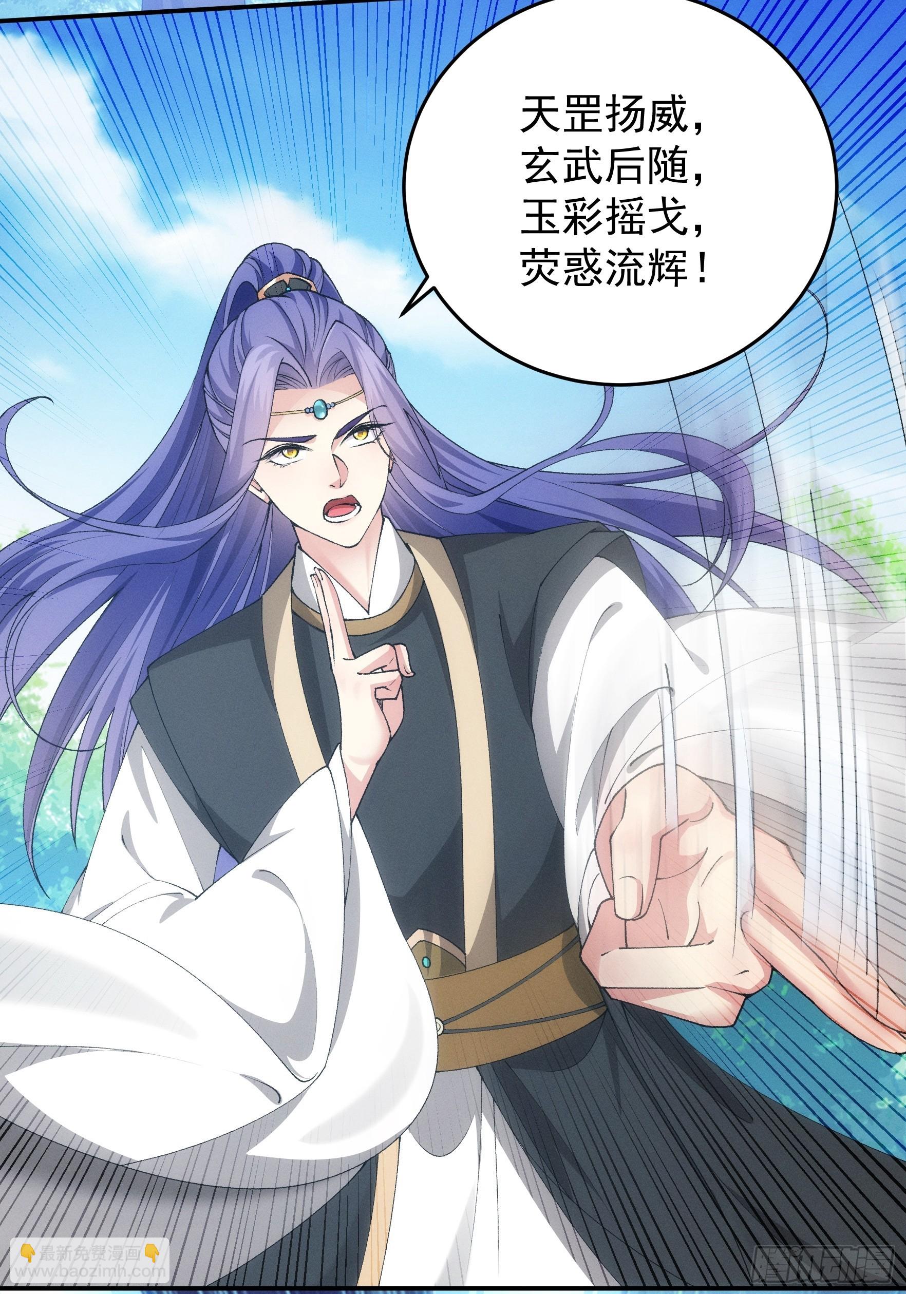 第137话：少年，你渴望力量吗-第142话