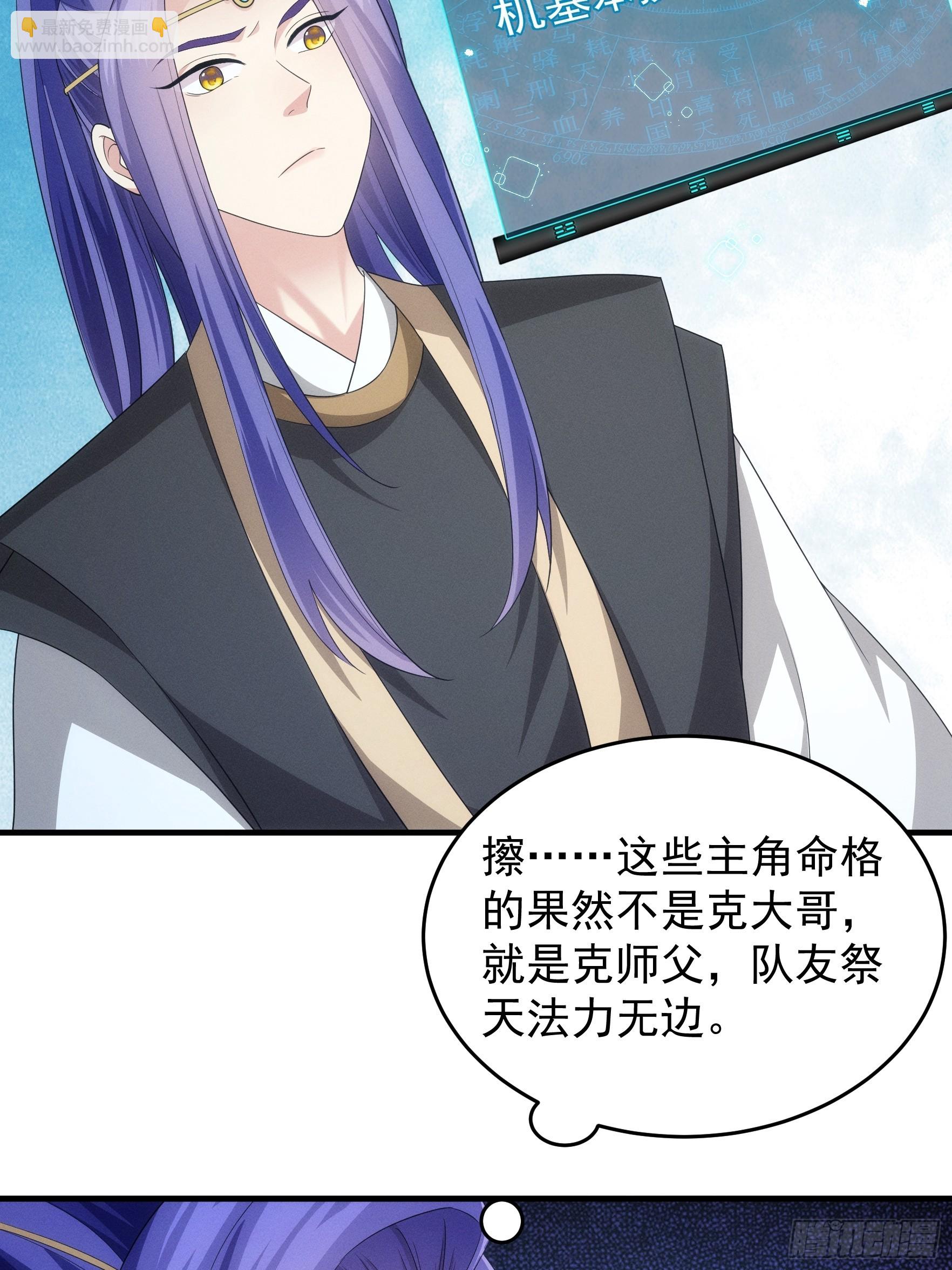 第137话：少年，你渴望力量吗-第142话