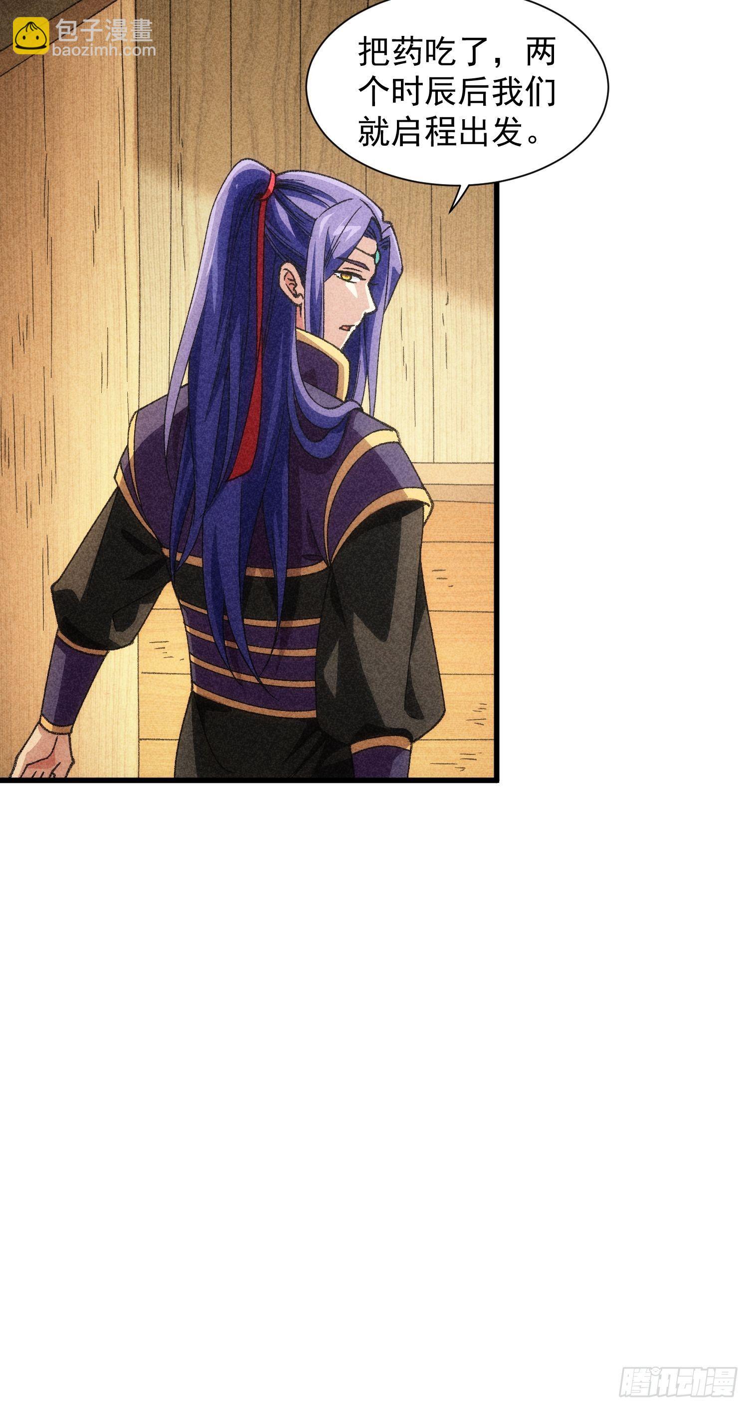 第14话 就是要吃点苦头-第16话