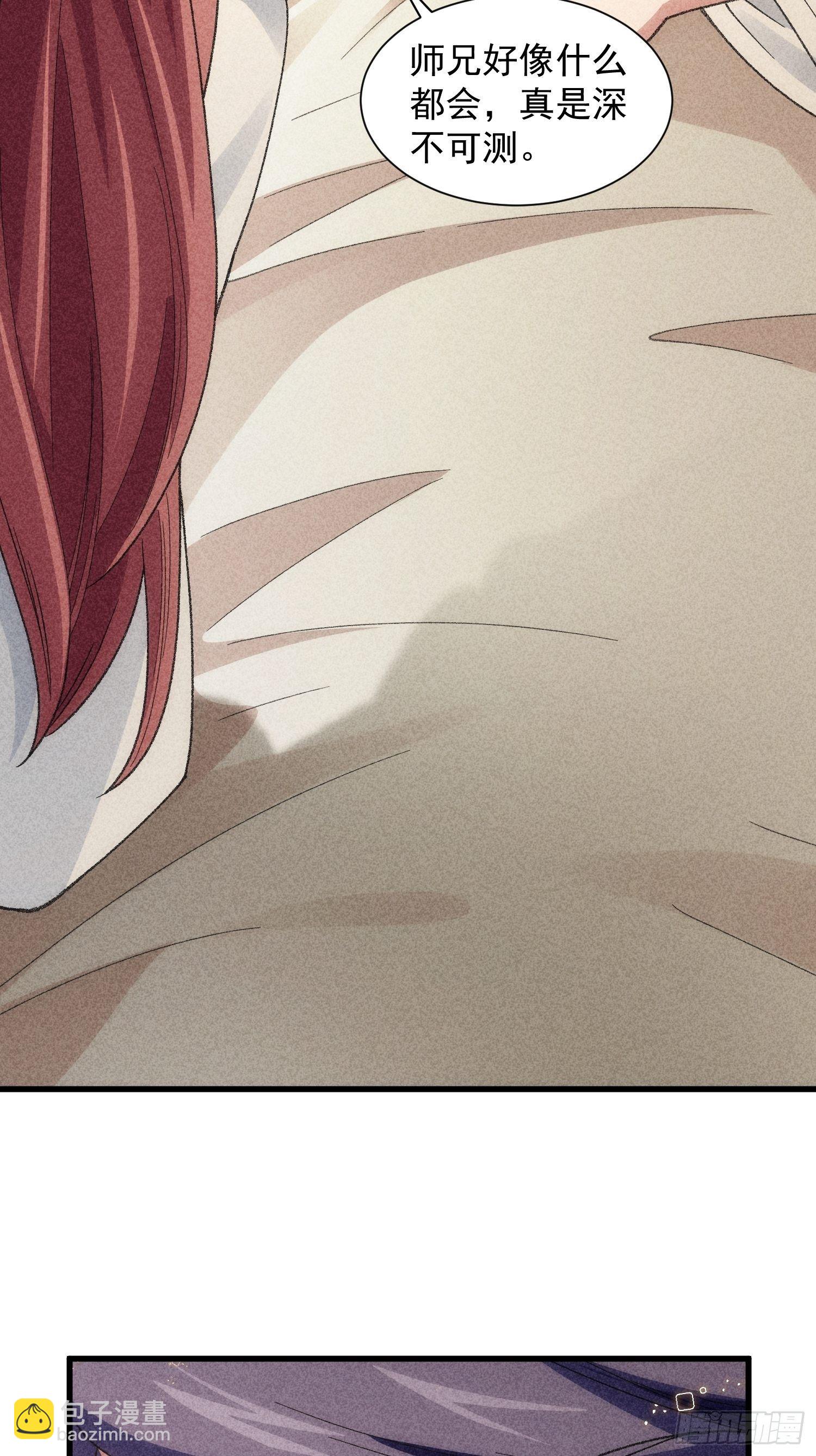 第14话 就是要吃点苦头-第16话