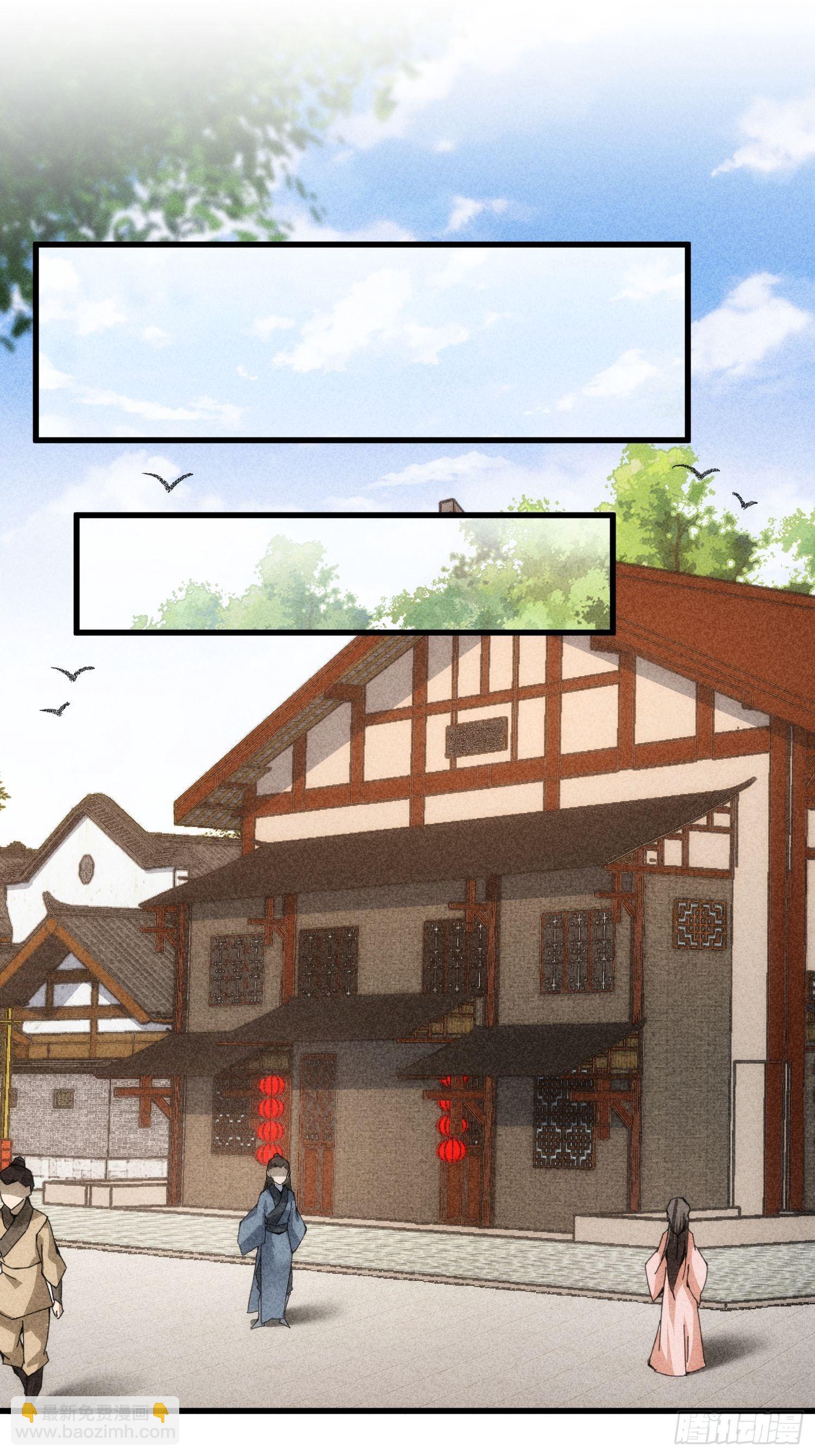 第14话 就是要吃点苦头-第16话