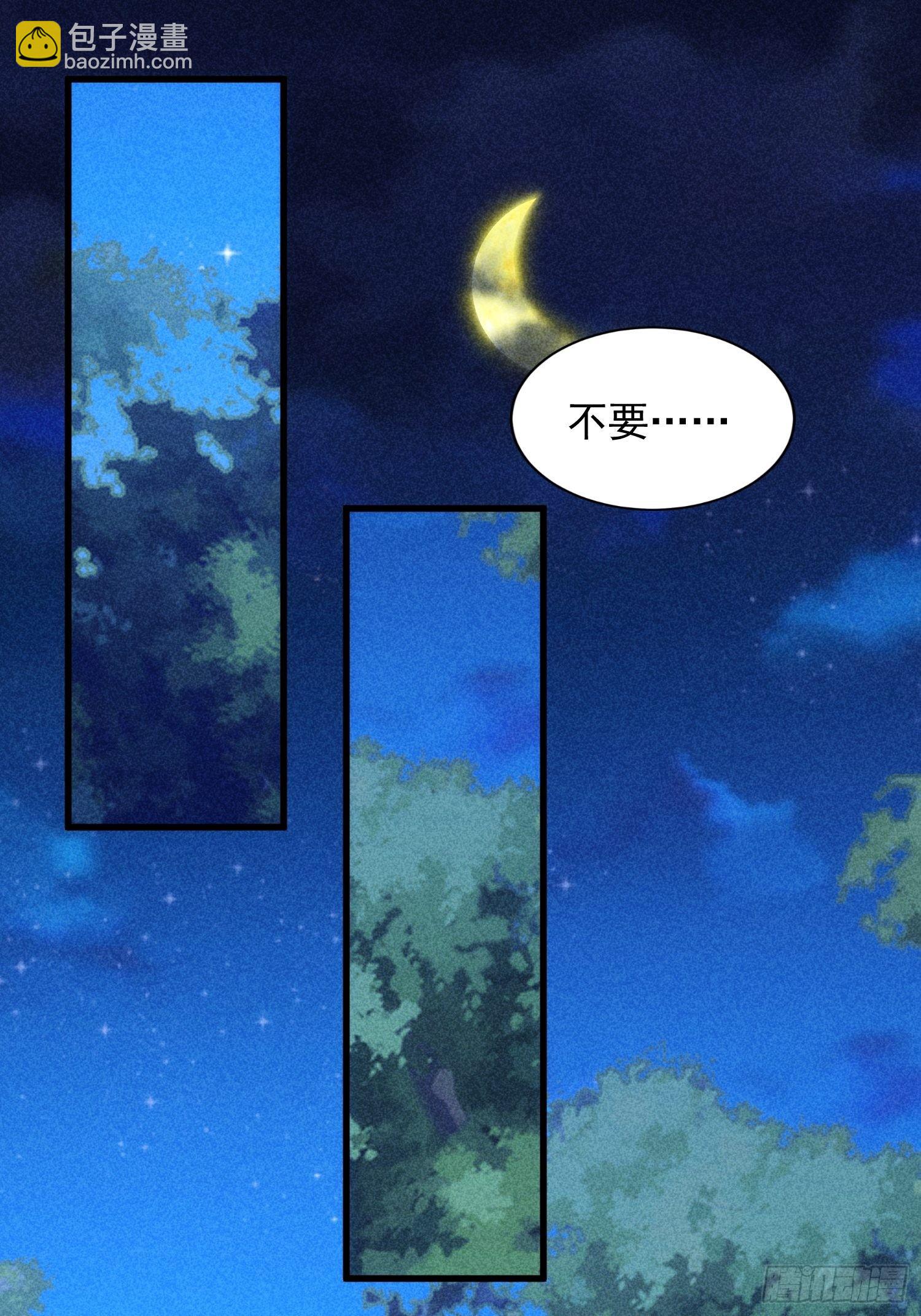 第14话 就是要吃点苦头-第16话