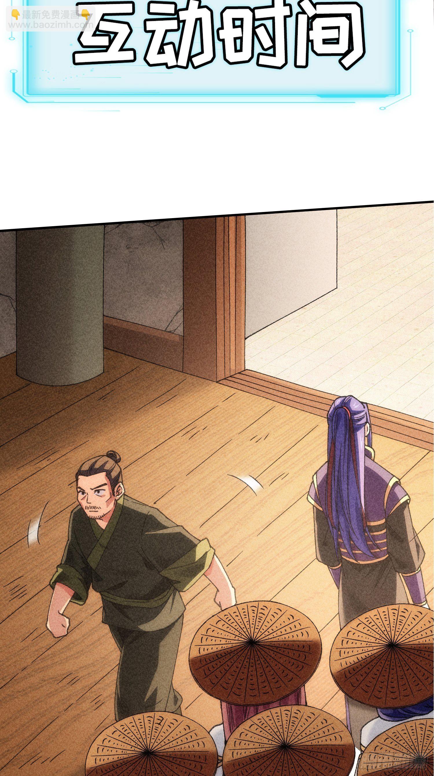 第14话 就是要吃点苦头-第16话