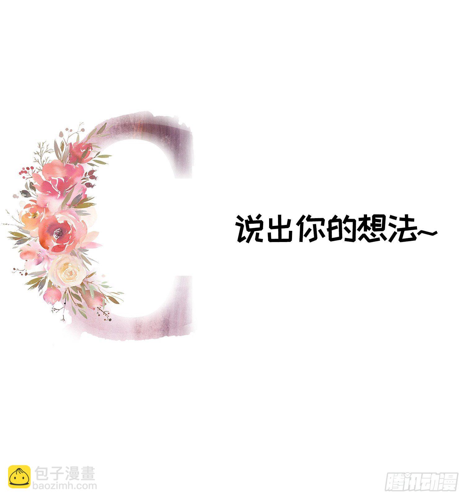 第14话 就是要吃点苦头-第16话