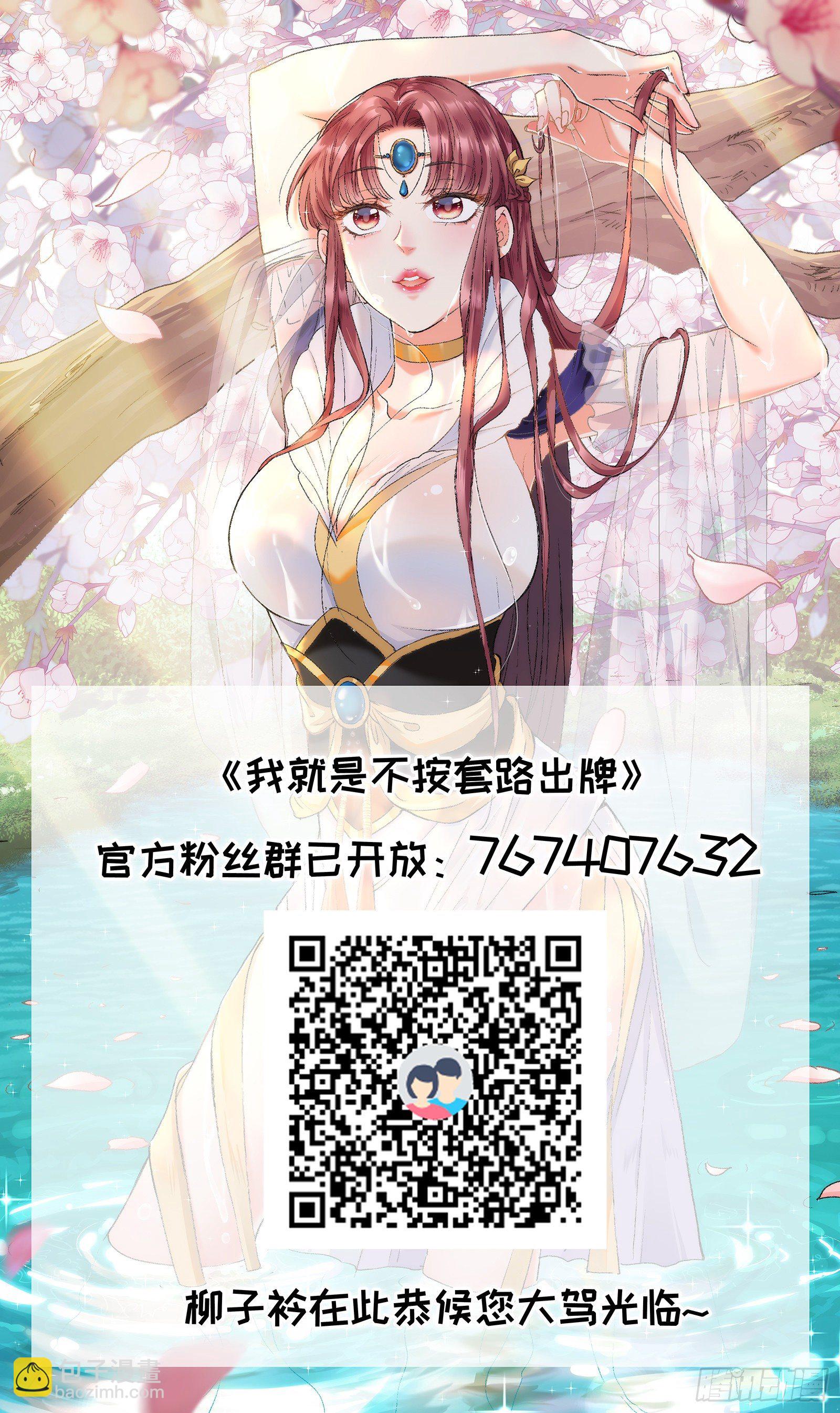 第14话 就是要吃点苦头-第16话