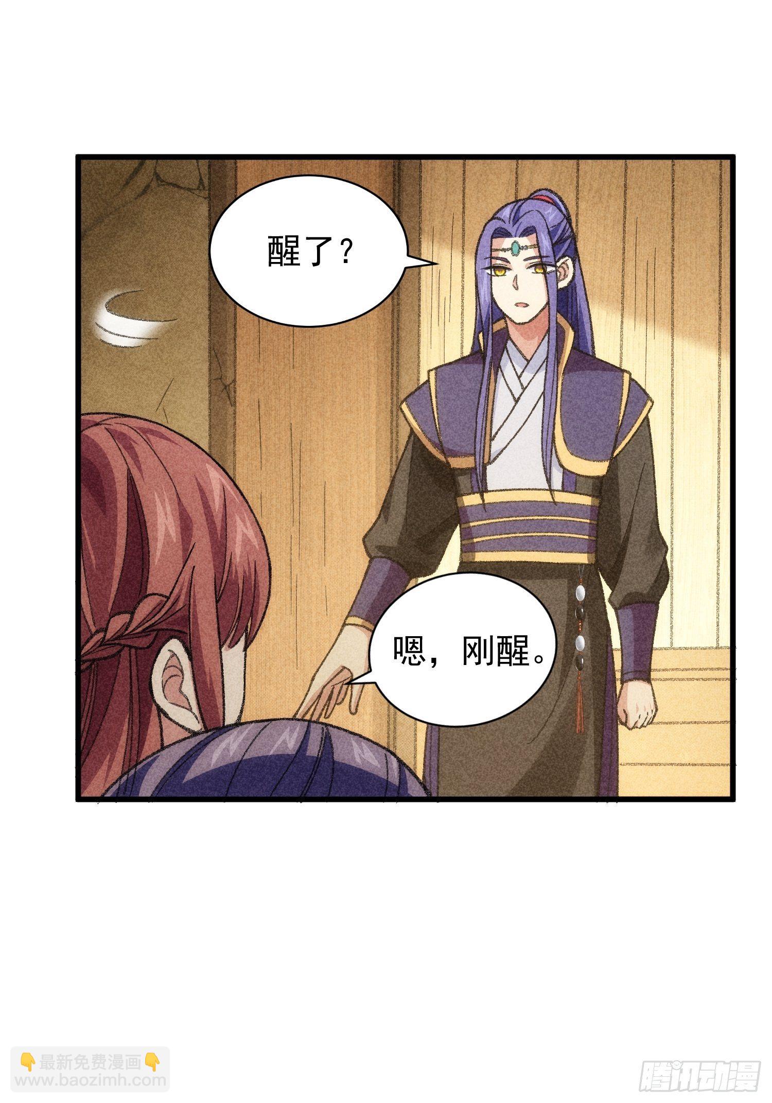 第14话 就是要吃点苦头-第16话