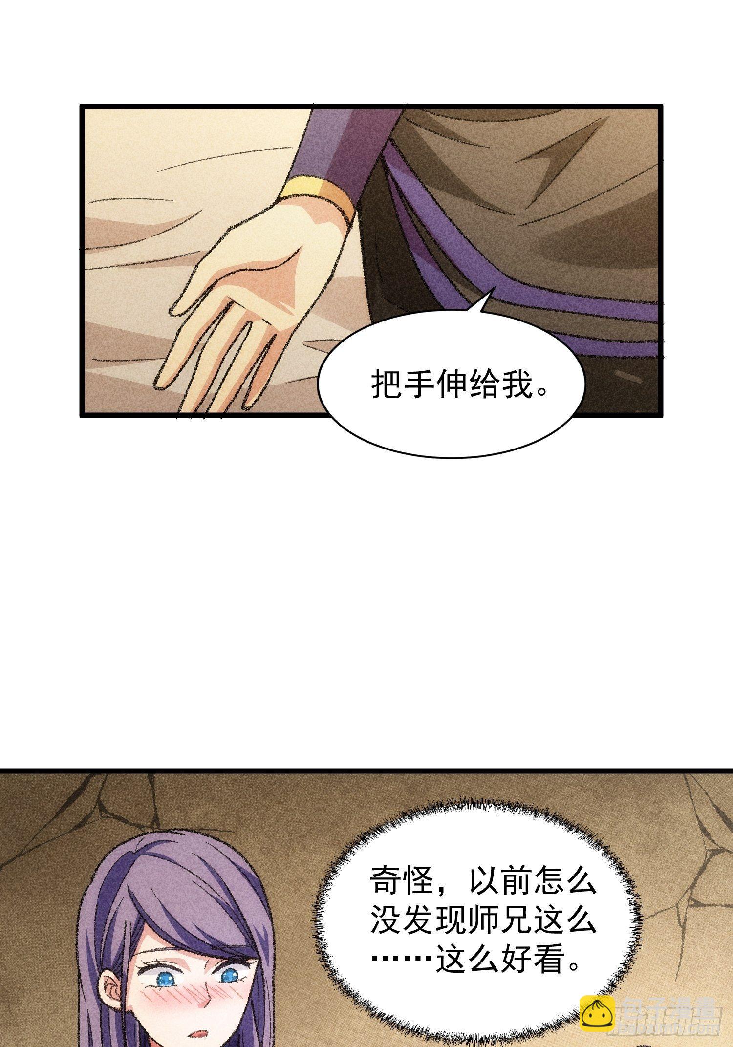 第14话 就是要吃点苦头-第16话