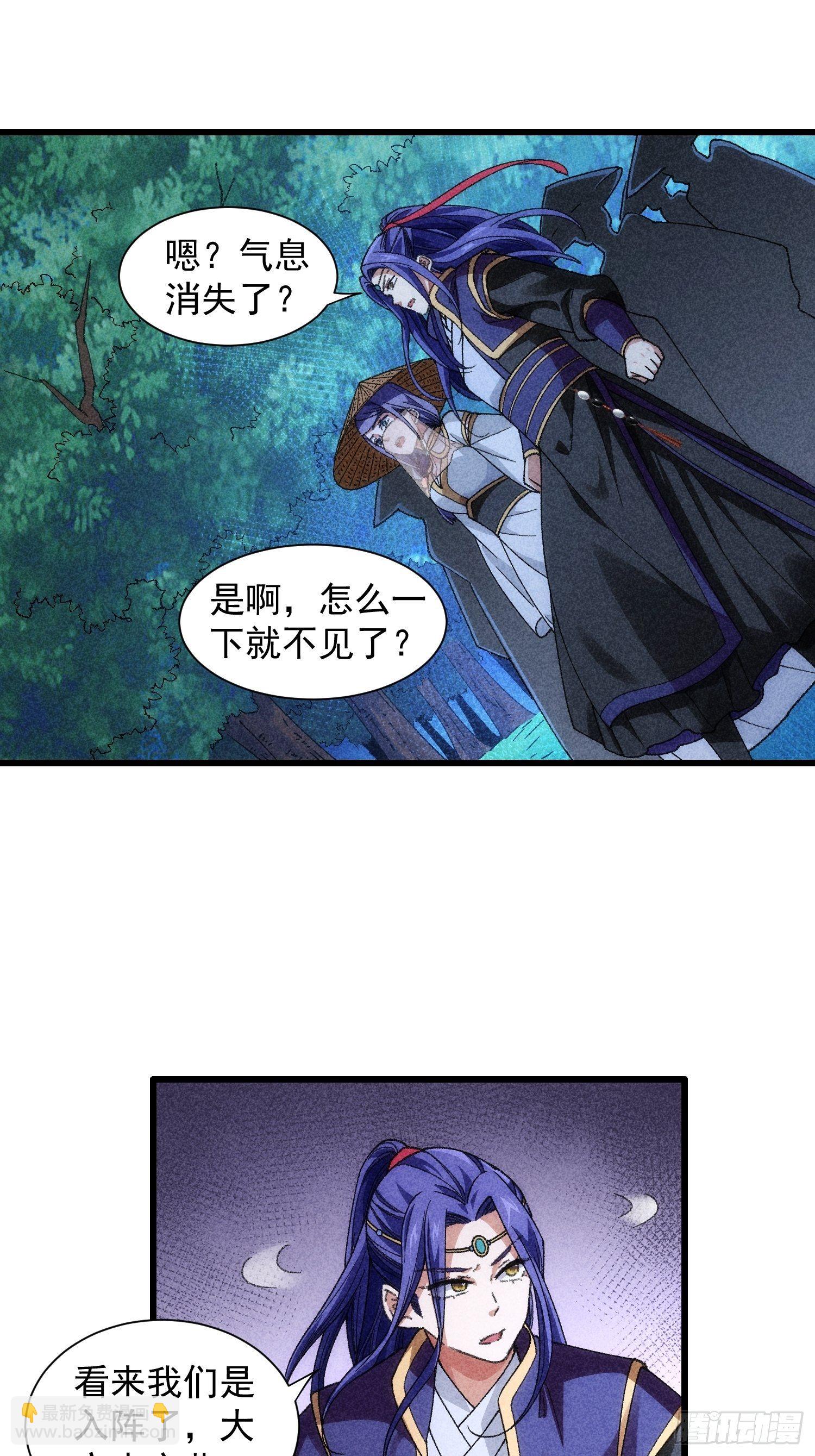 第16话 别怕，闹鬼而已-第18话