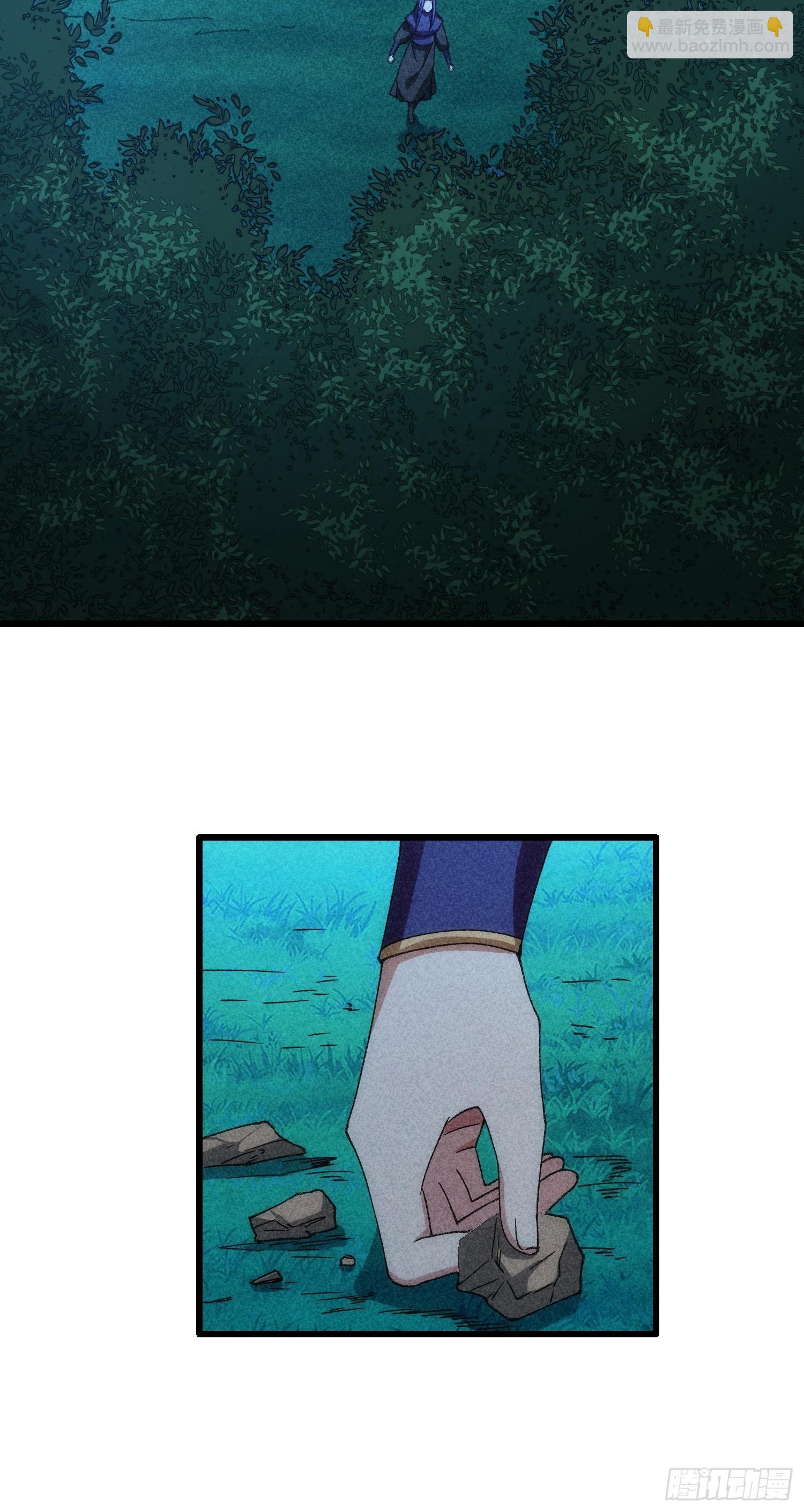 第16话 别怕，闹鬼而已-第18话