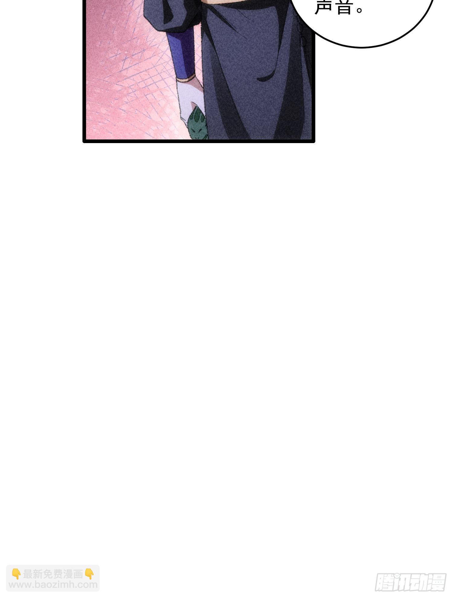 第16话 别怕，闹鬼而已-第18话