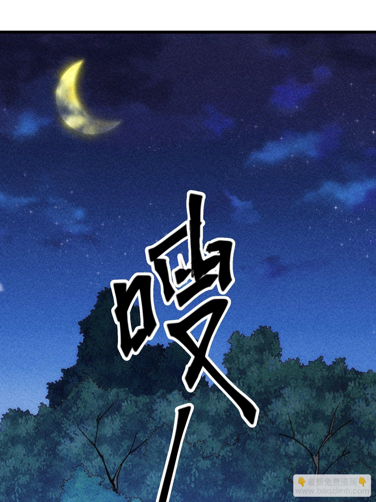 第16话 别怕，闹鬼而已-第18话