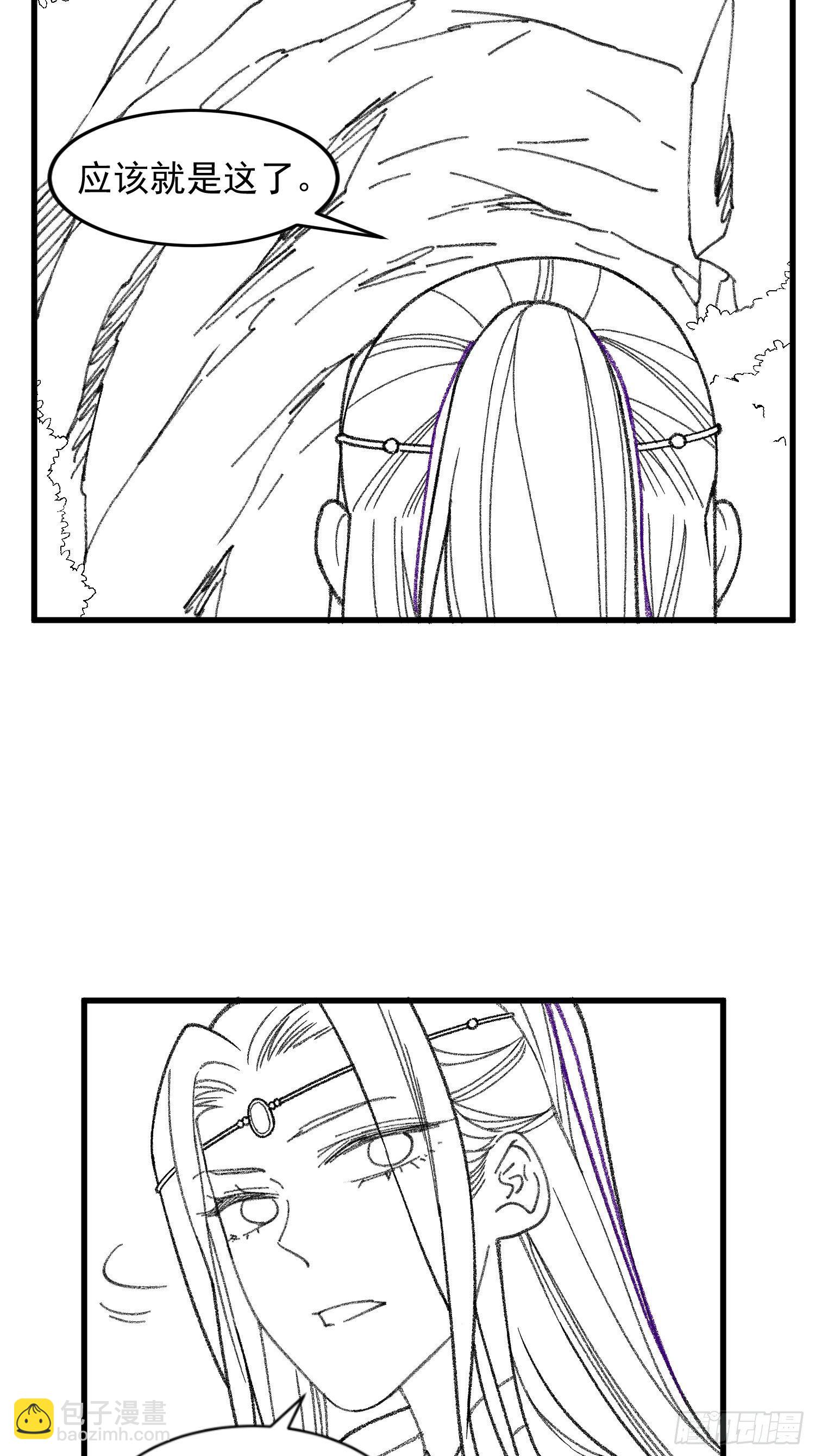 第16话 别怕，闹鬼而已-第18话