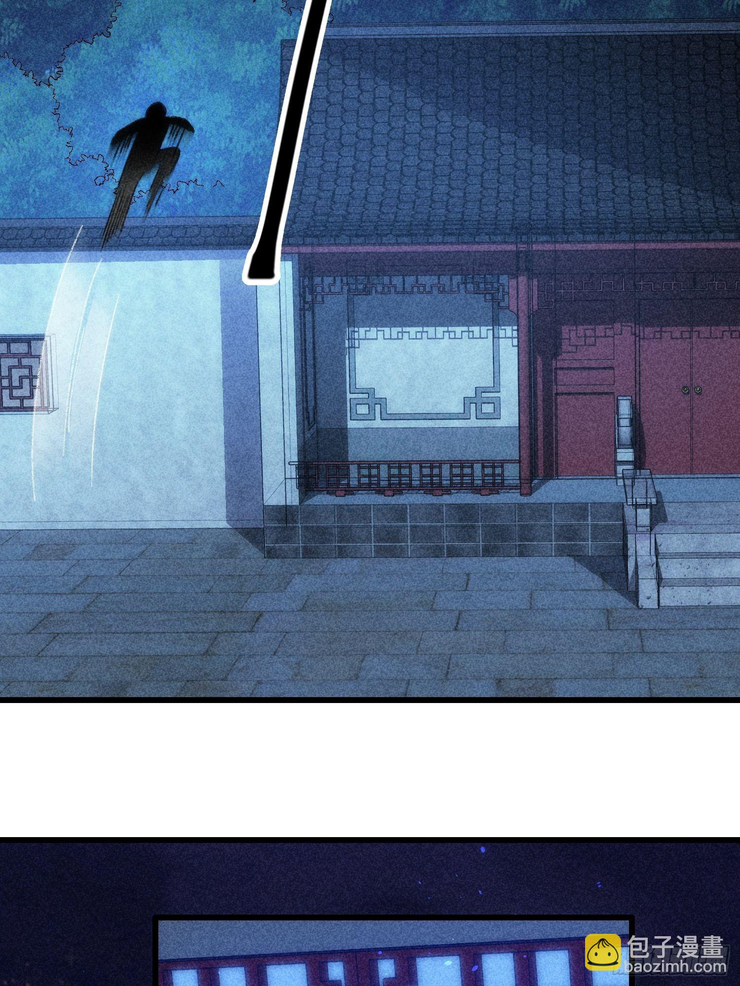 第16话 别怕，闹鬼而已-第18话