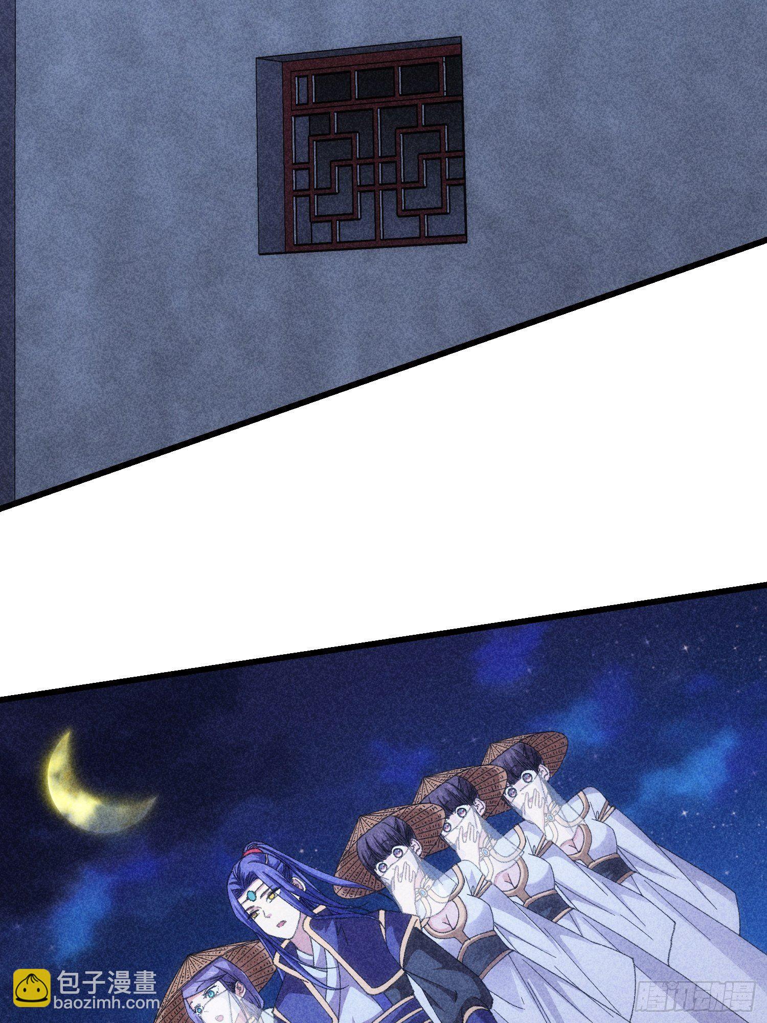 第16话 别怕，闹鬼而已-第18话