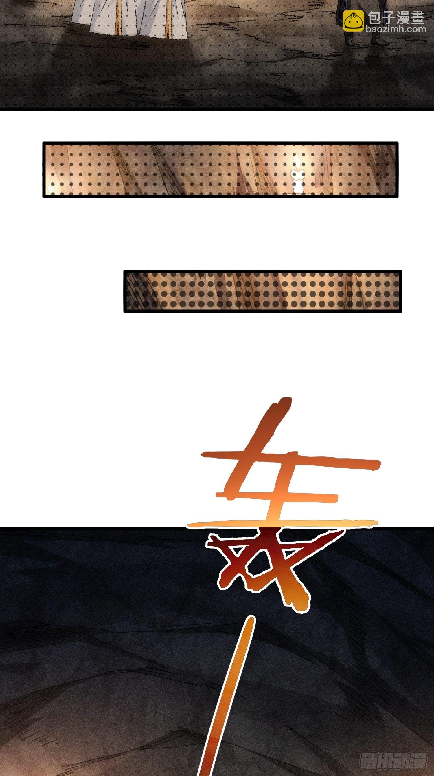 第18话 你在教我做事？-第20话