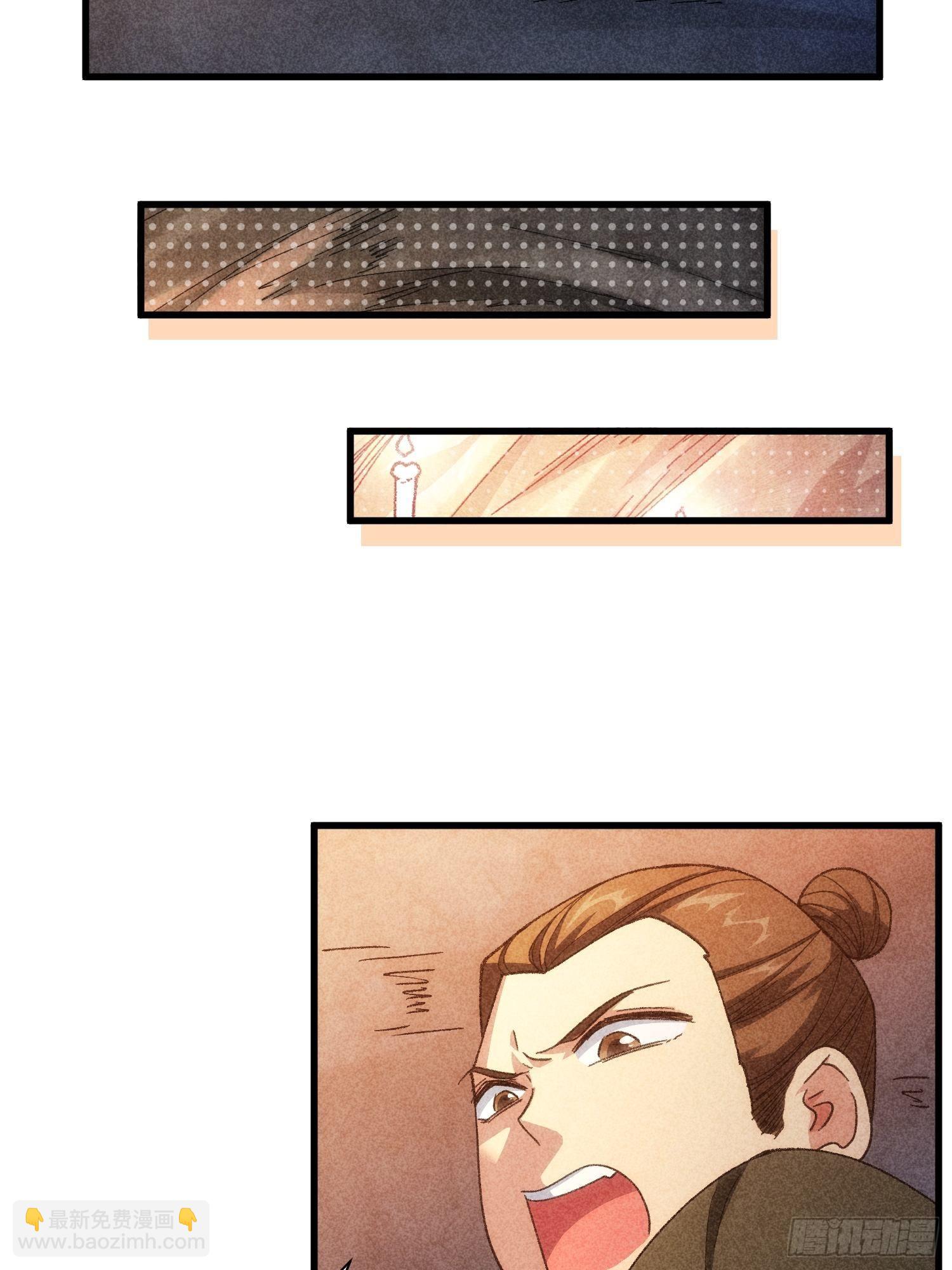 第18话 你在教我做事？-第20话