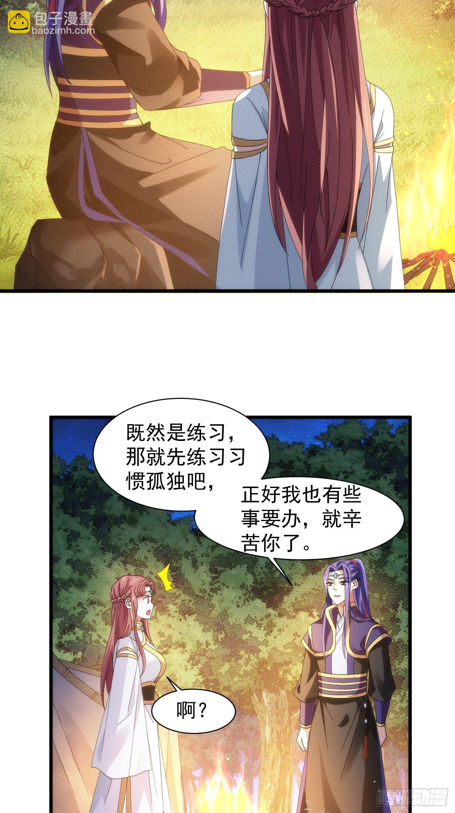 第20话 路见不平要相助-第22话