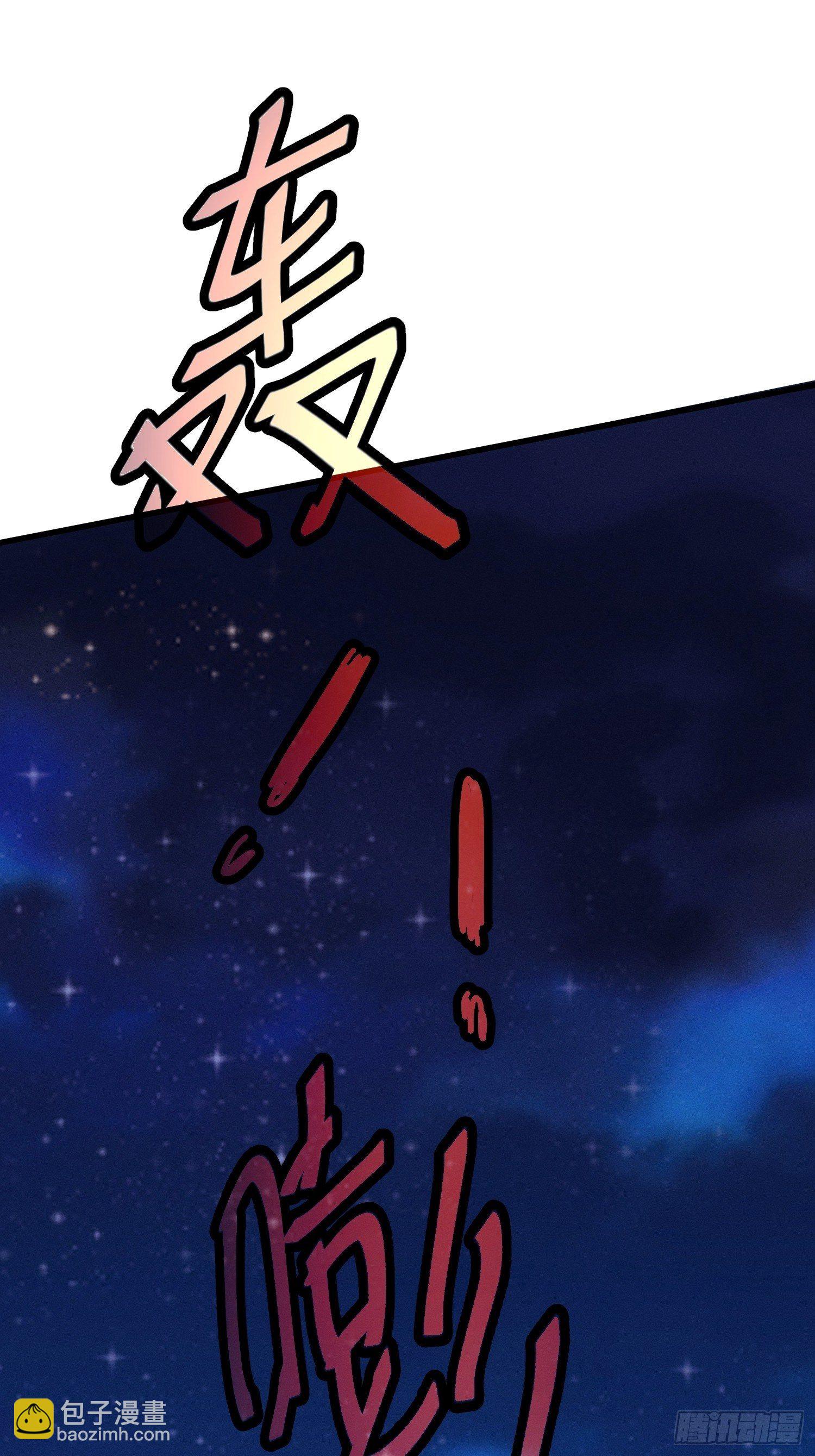 第20话 路见不平要相助-第22话