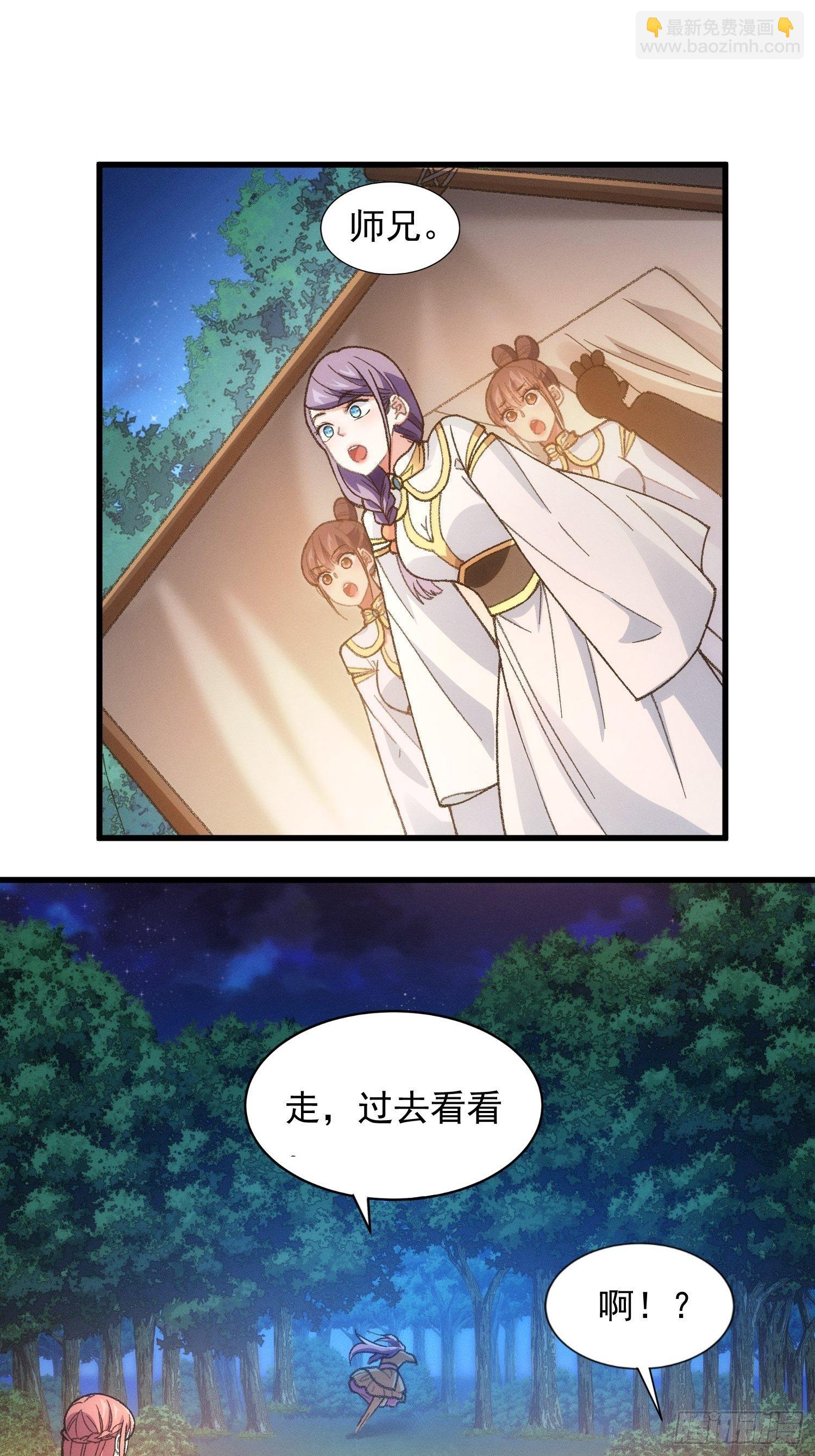 第20话 路见不平要相助-第22话