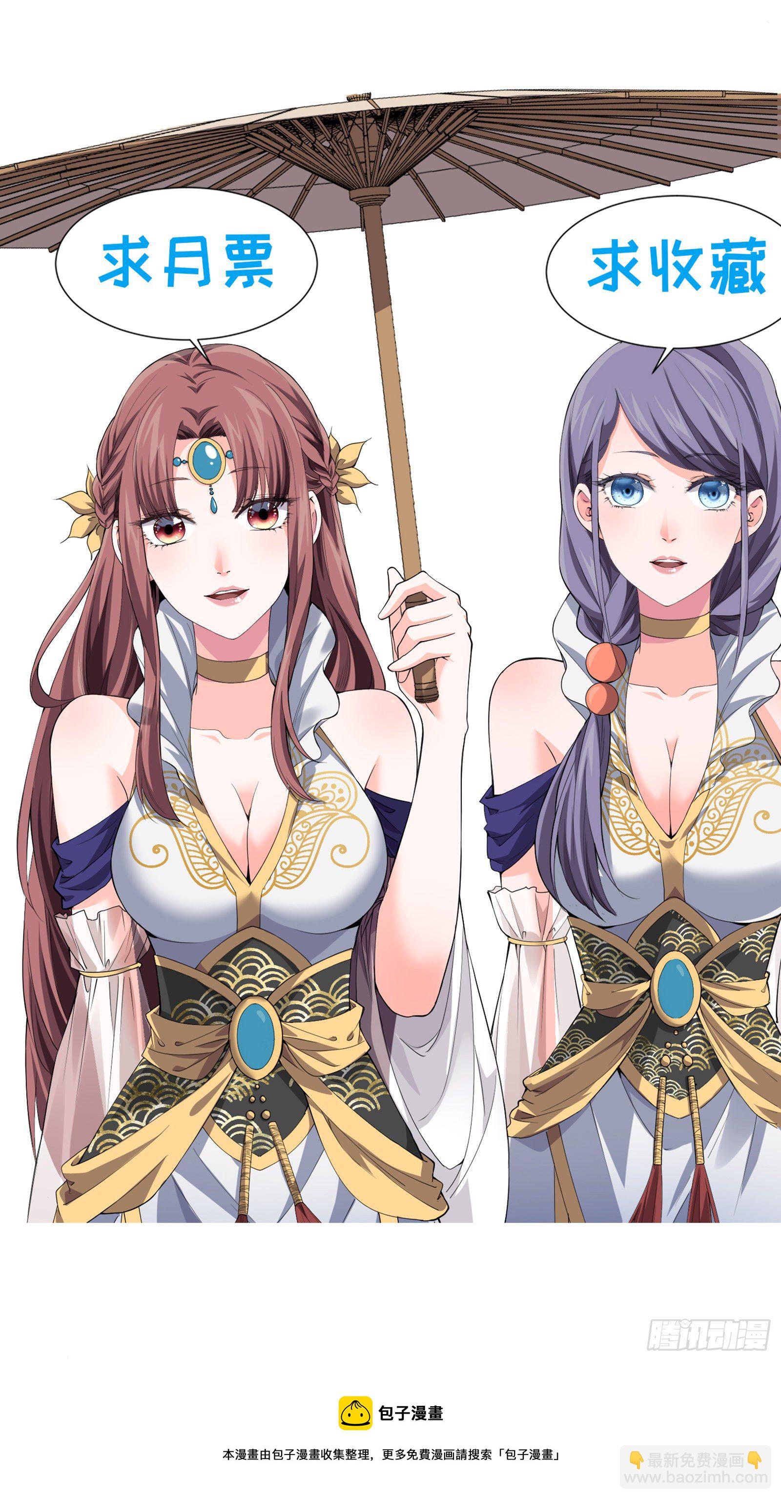 第20话 路见不平要相助-第22话