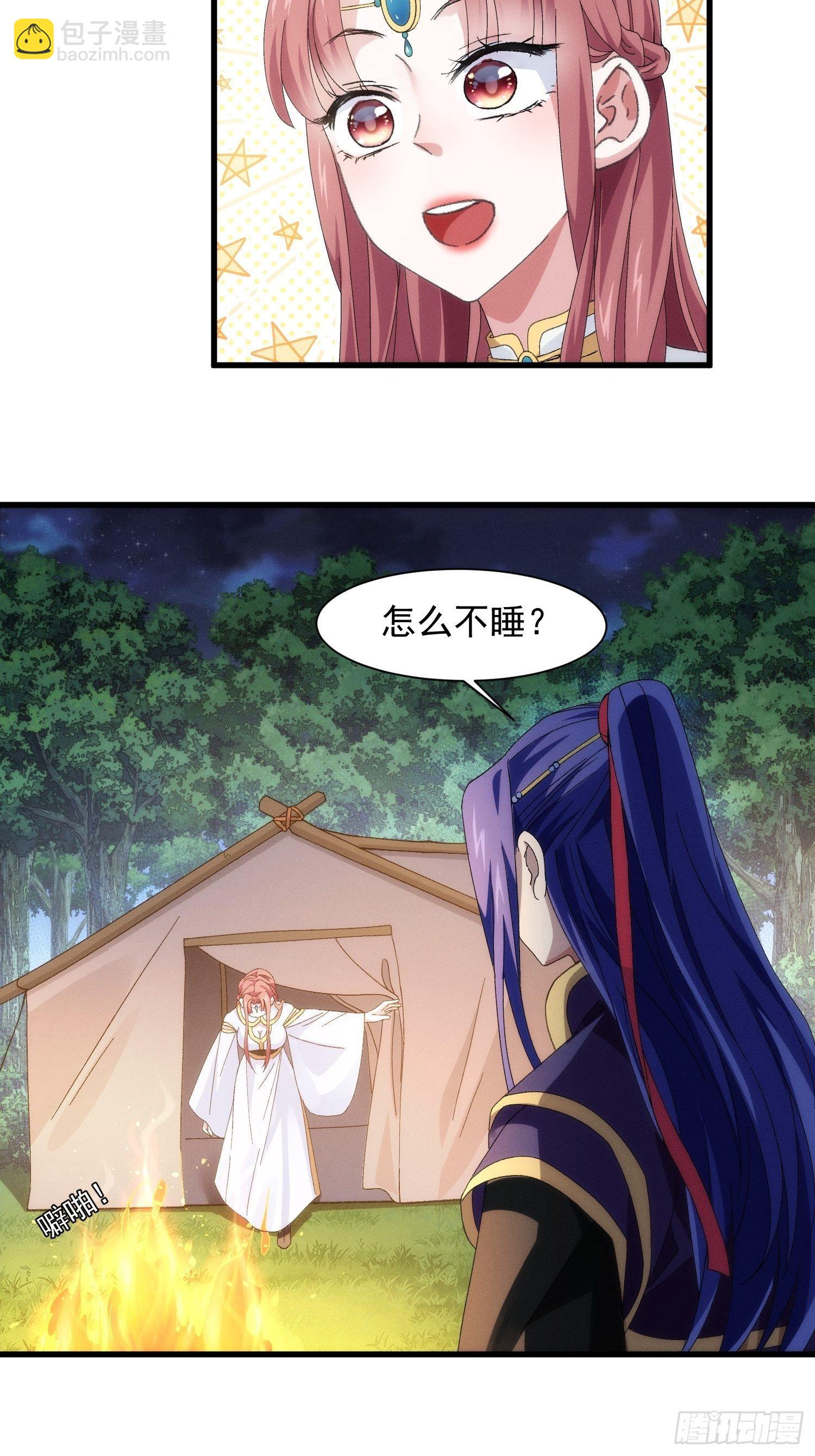 第20话 路见不平要相助-第22话