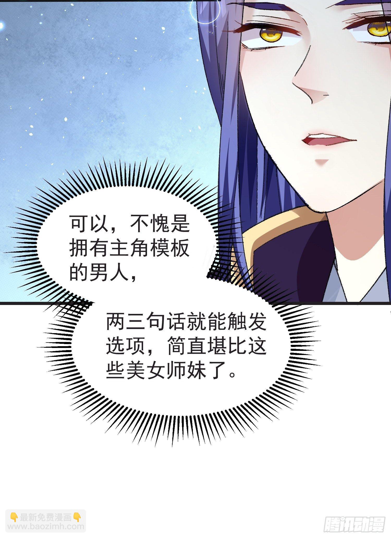 第22话 你三叔真是个好人-第24话